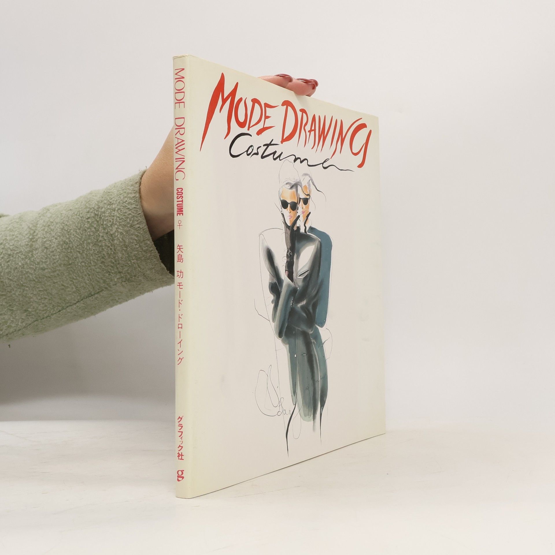 Isao Yajima Mode Drawing Series: Mode Drawing