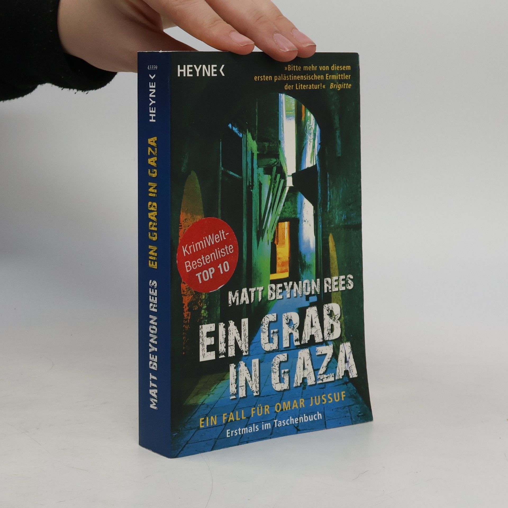 Matt Rees Ein Grab in Gaza