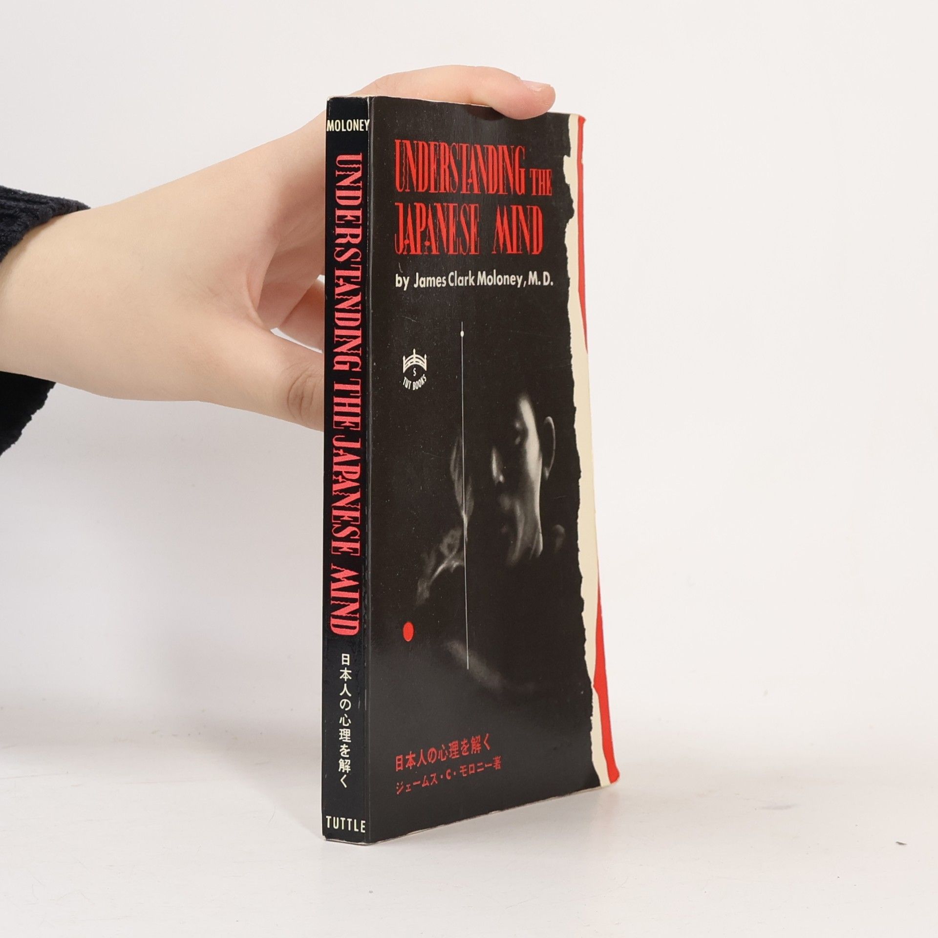UNDERSTANDING THE JAPANESE MIND