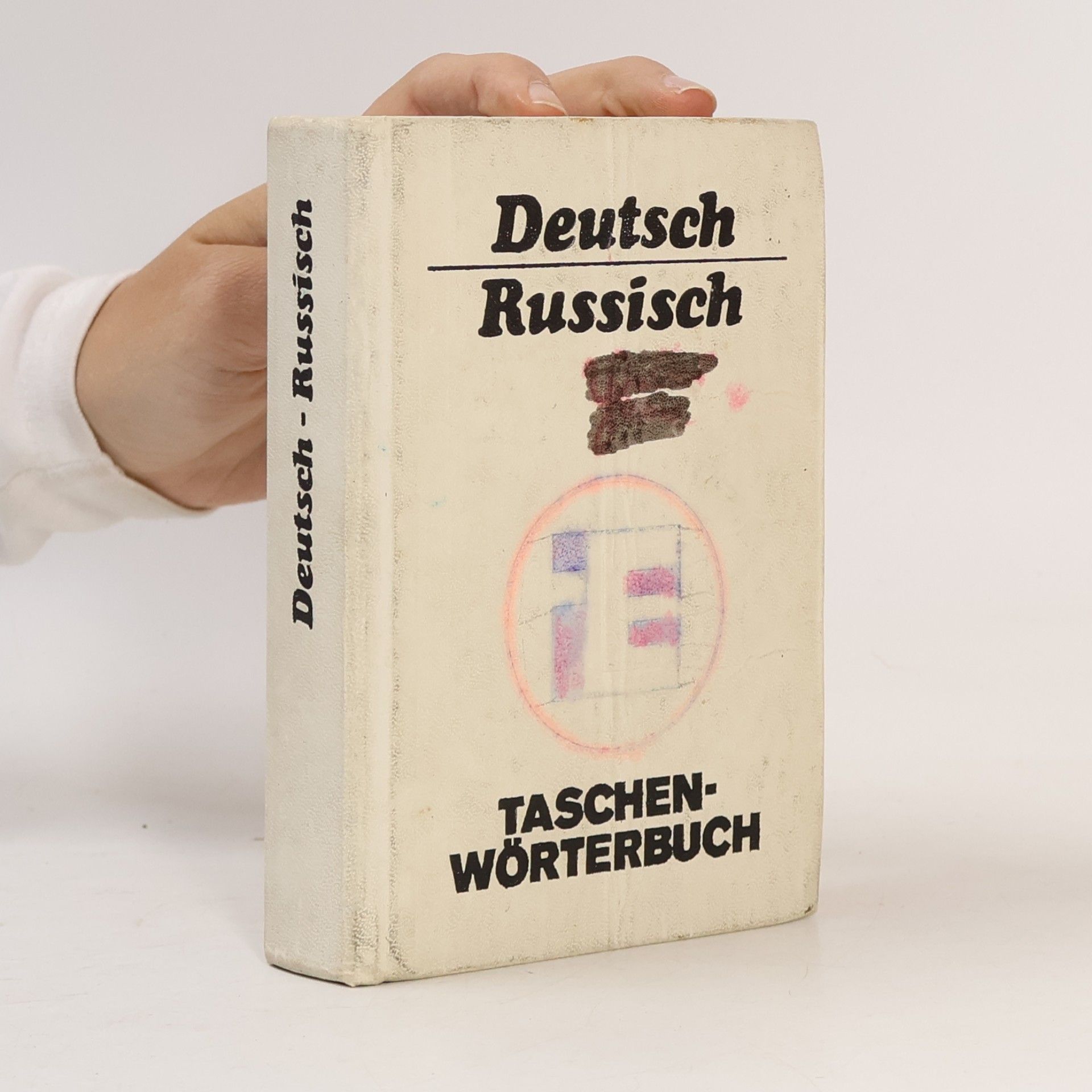 Deutsch Russisch