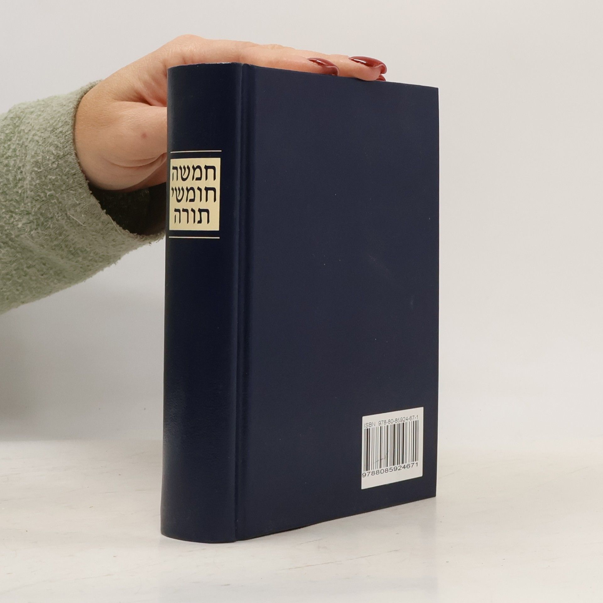 Collectif d'auteurs Chamiša chumšej Tora - Pět knih Mojžíšových