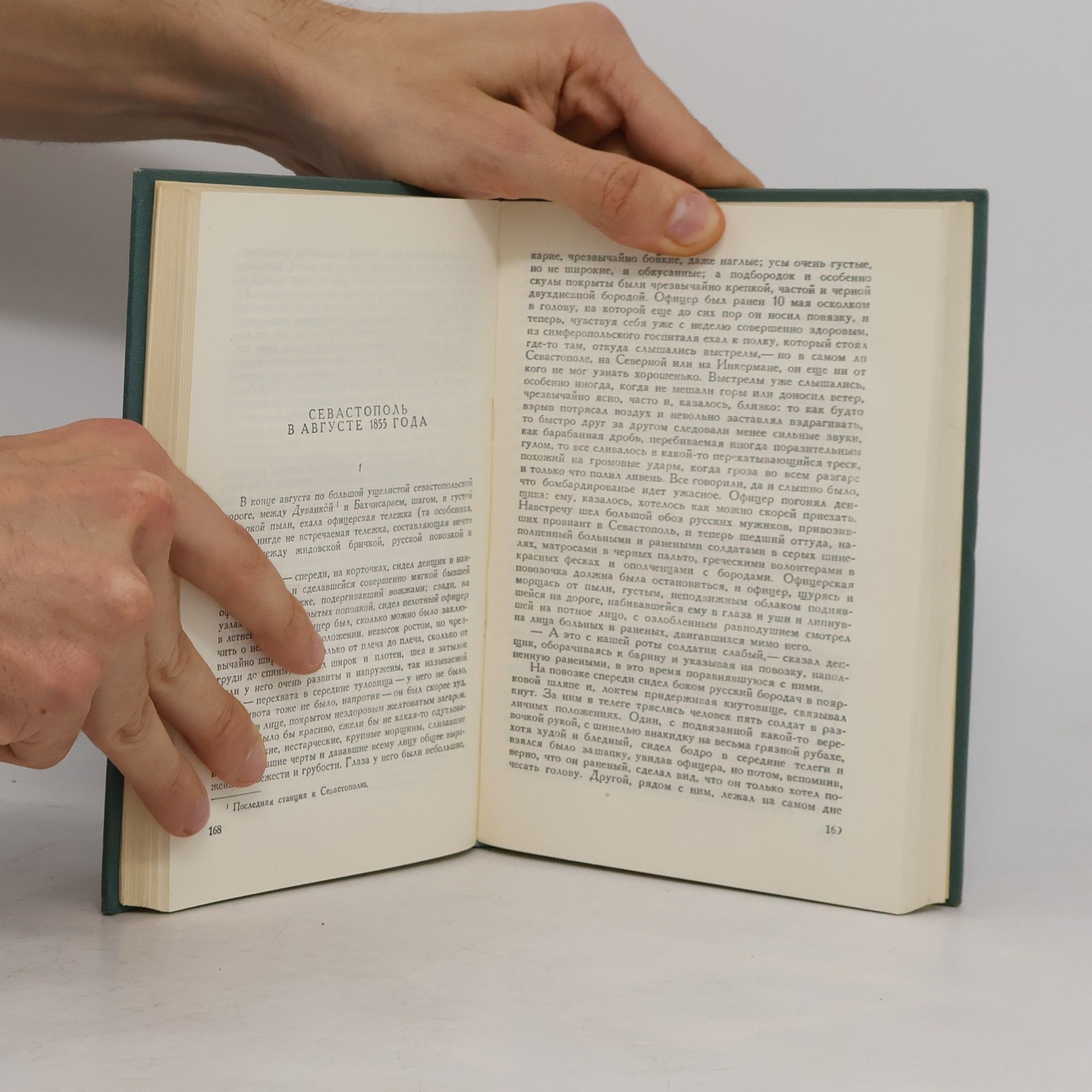 Autorenkollektiv Лев Толстой в фотографиях современников. (Lev Tolstoj ve fotografii)