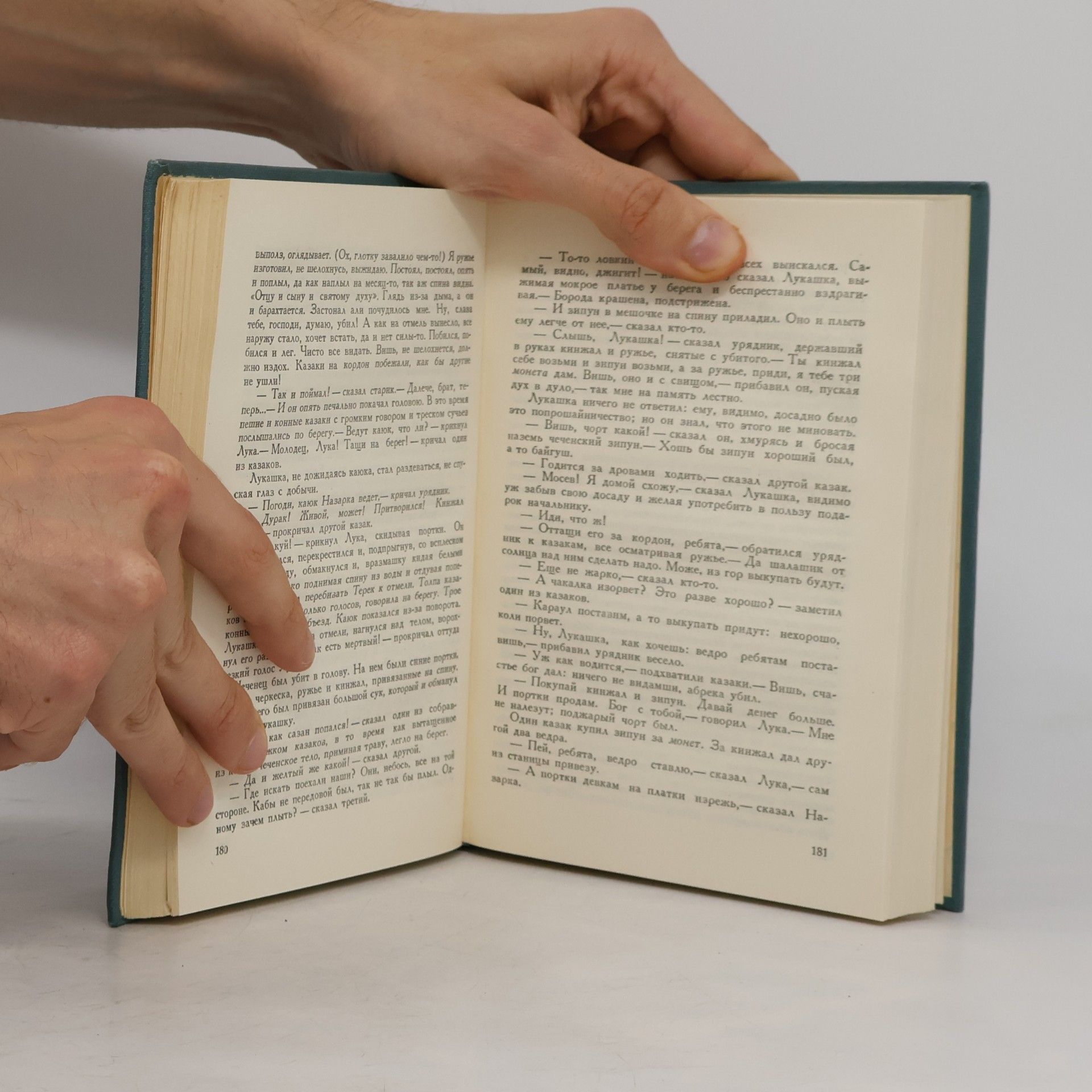 Lew Nikolajewitsch Tolstoi Собрание сочинений в четырнадцати томах III.