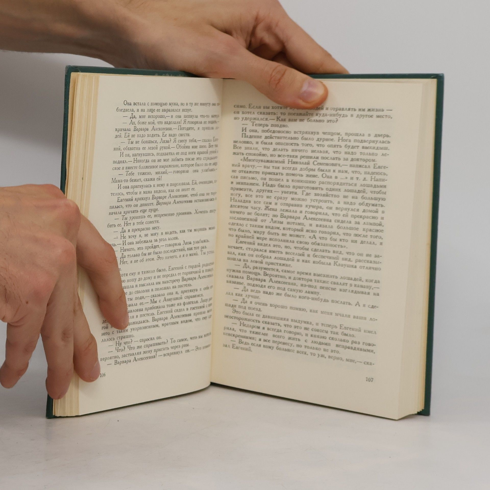 Lew Nikolajewitsch Tolstoi Собрание сочинений в четырнадцати томах XII. Повести и рассказы (1889–1904)