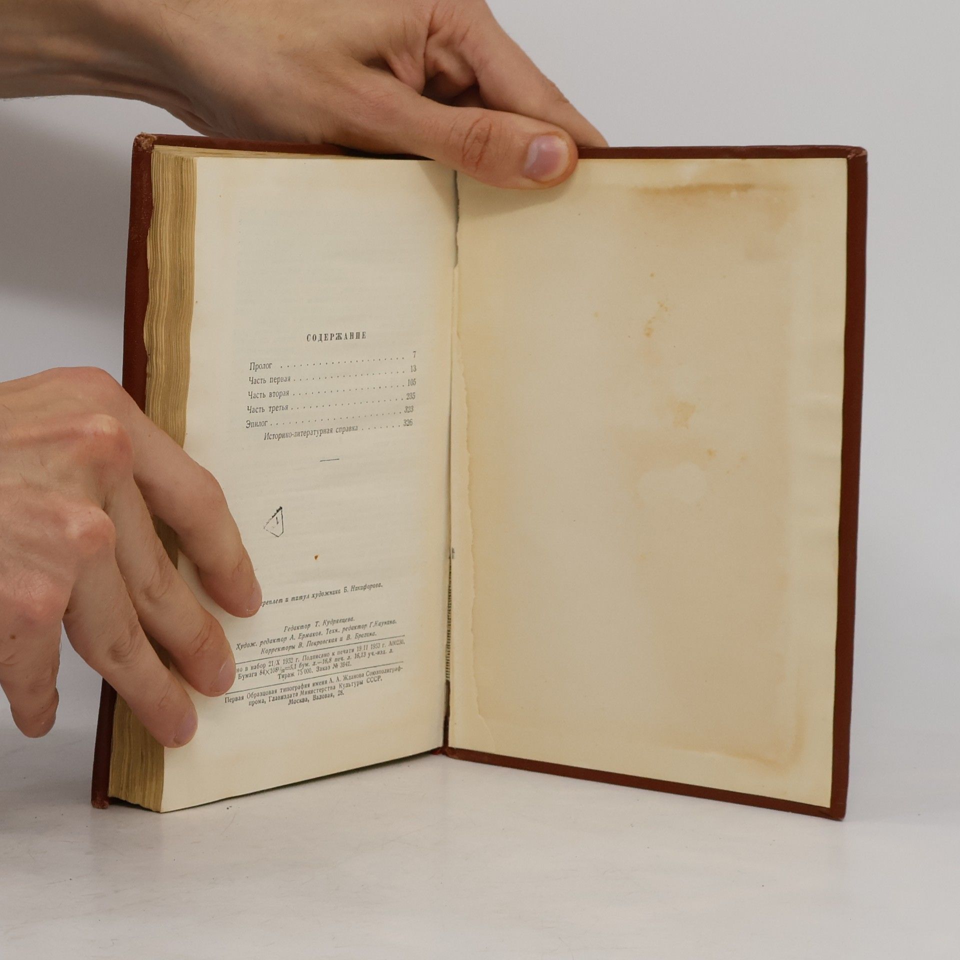 Theodore Dreiser Собрание сочинений 9.