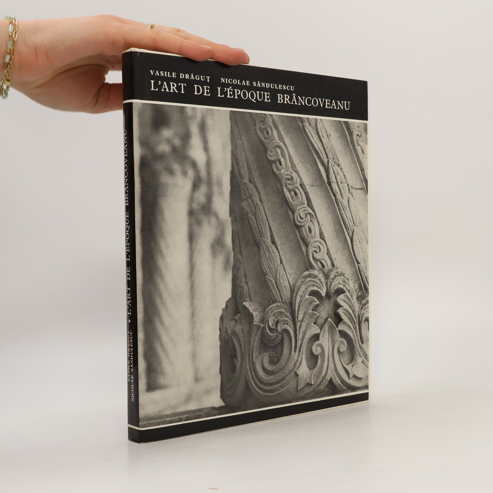 L'Art de L'epoque brancoveanu