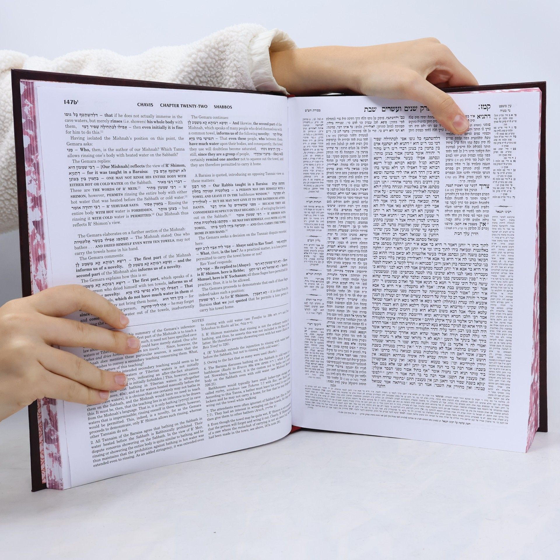 Various authors Talmud Bavli 6