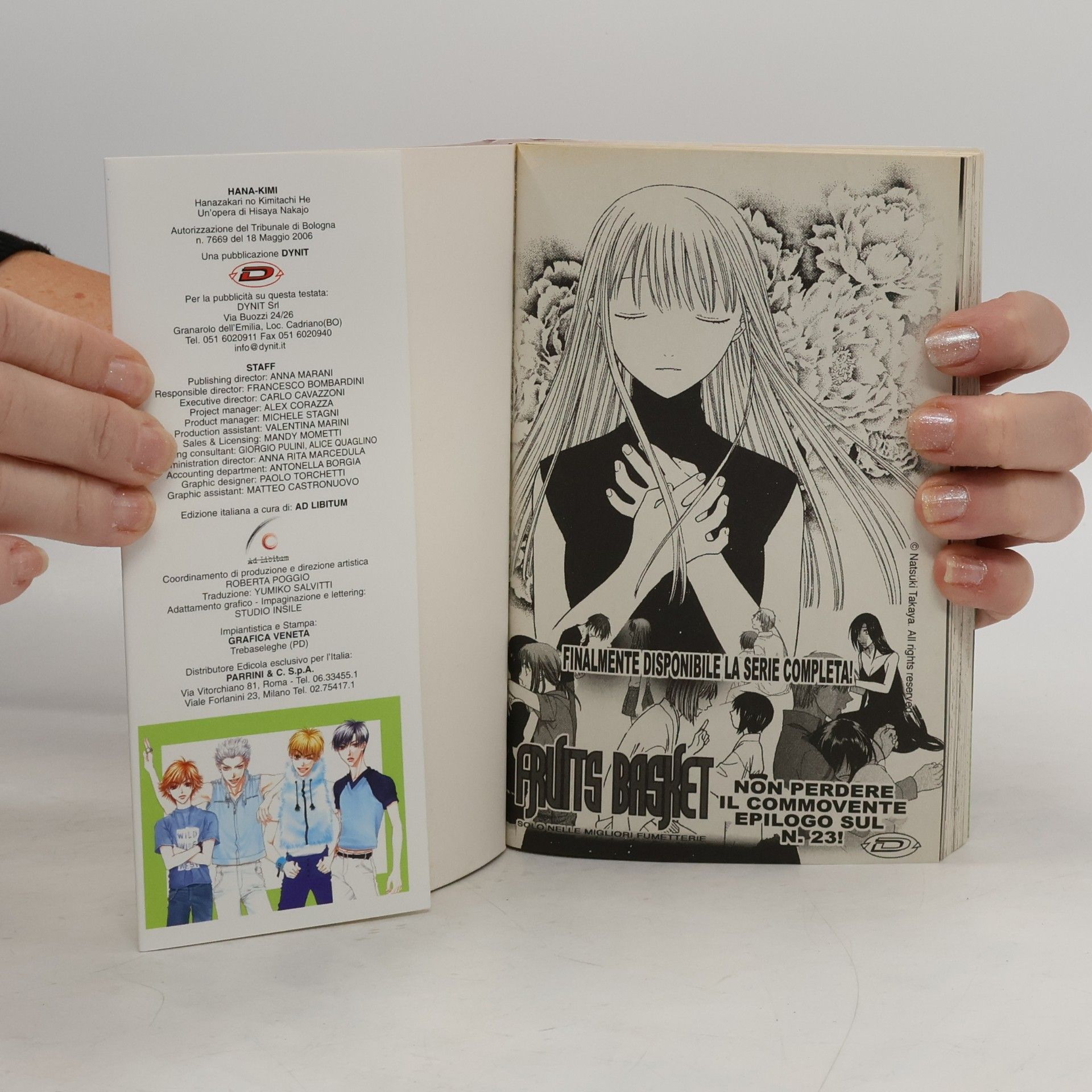 Hisaya Nakajo Hana-kimi 17