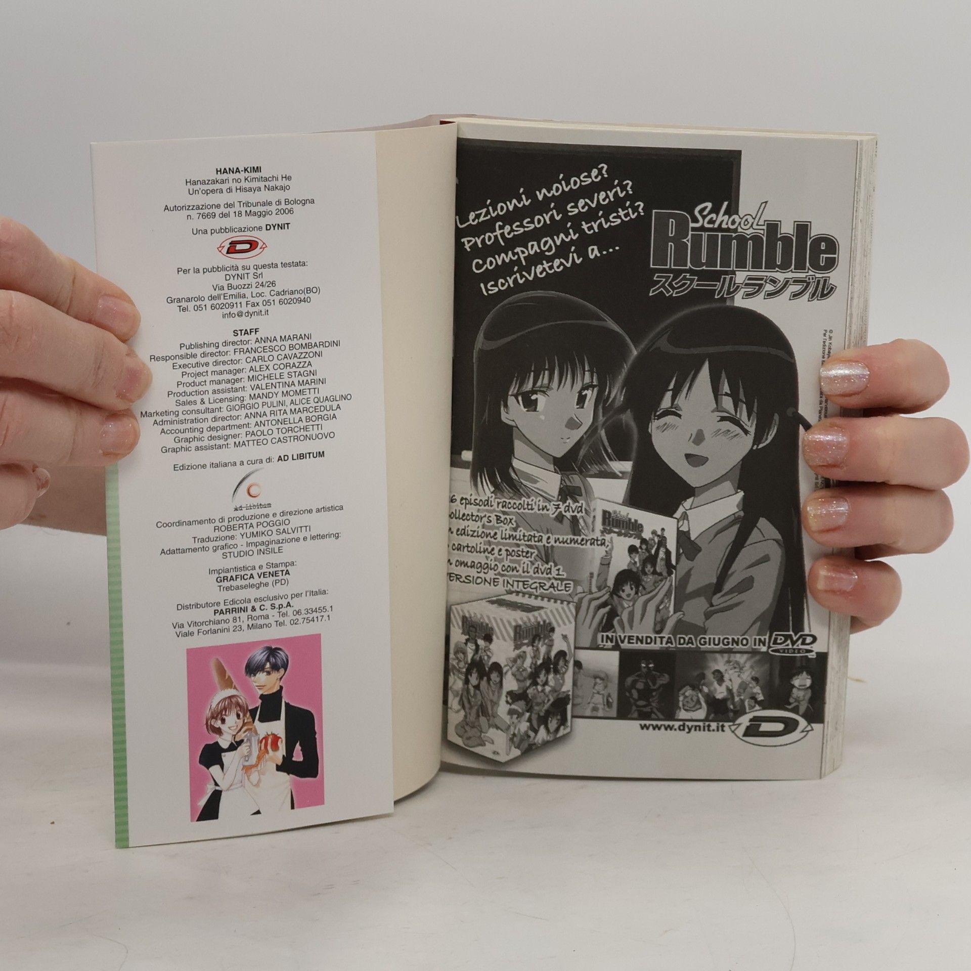 Hisaya Nakajo Hana-Kimi 19