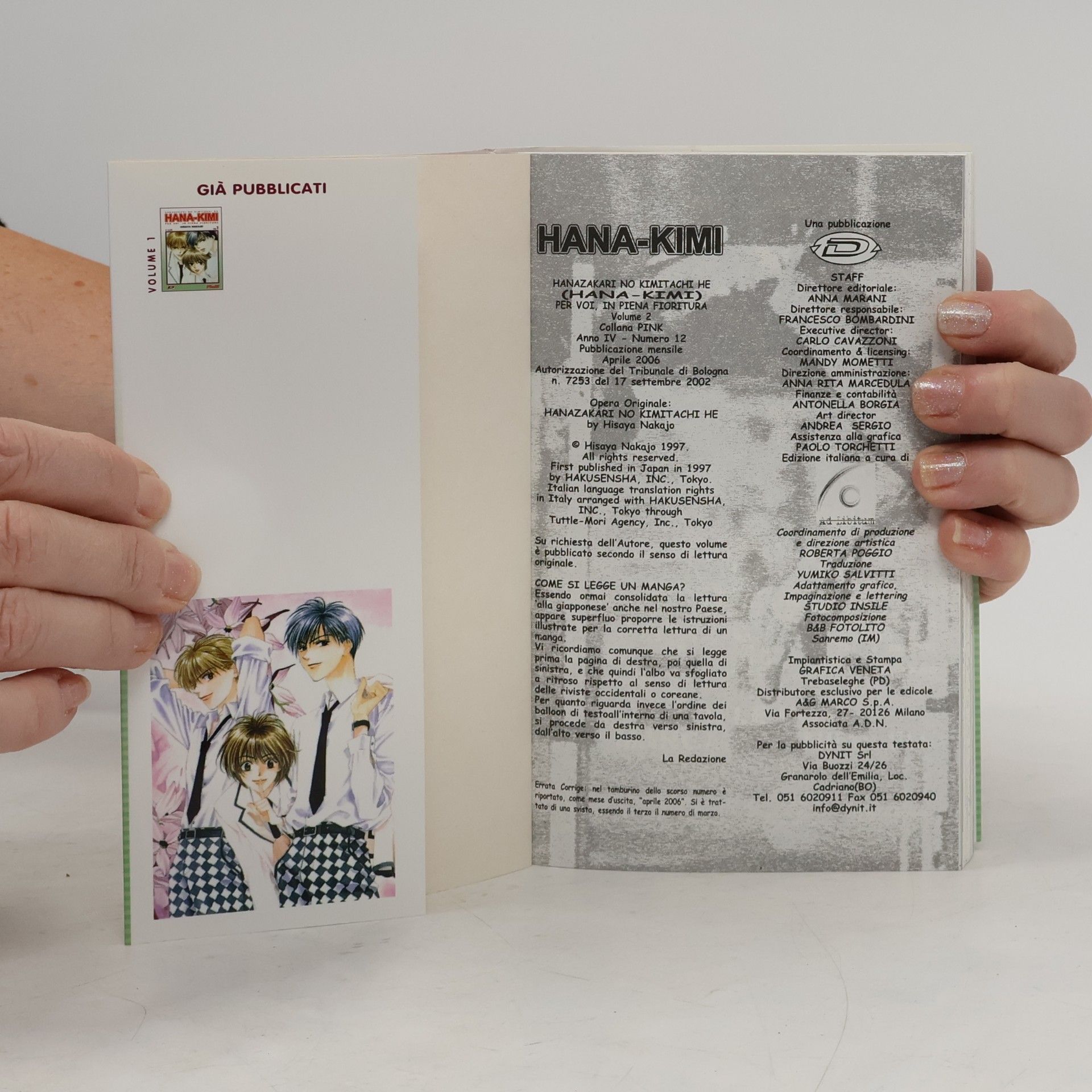 Hisaya Nakajo Hana-Kimi 2