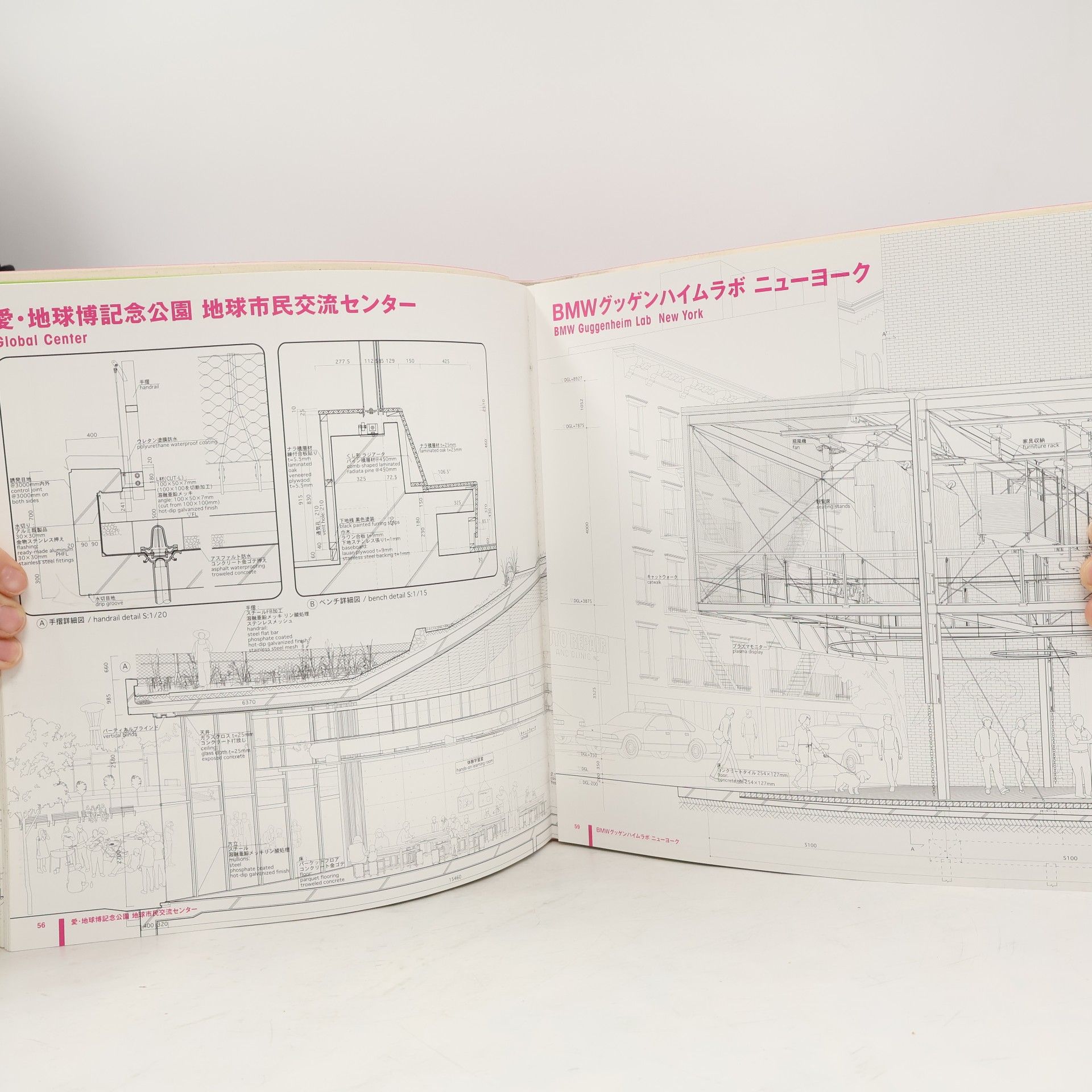 Atorie Wan Graphic Anatomy 2 Atelier Bow-Wow