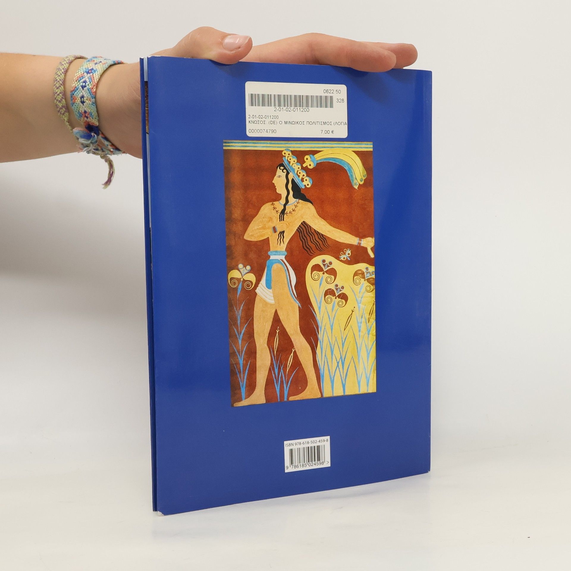 Sosso Logiadou-Platonos Knossos