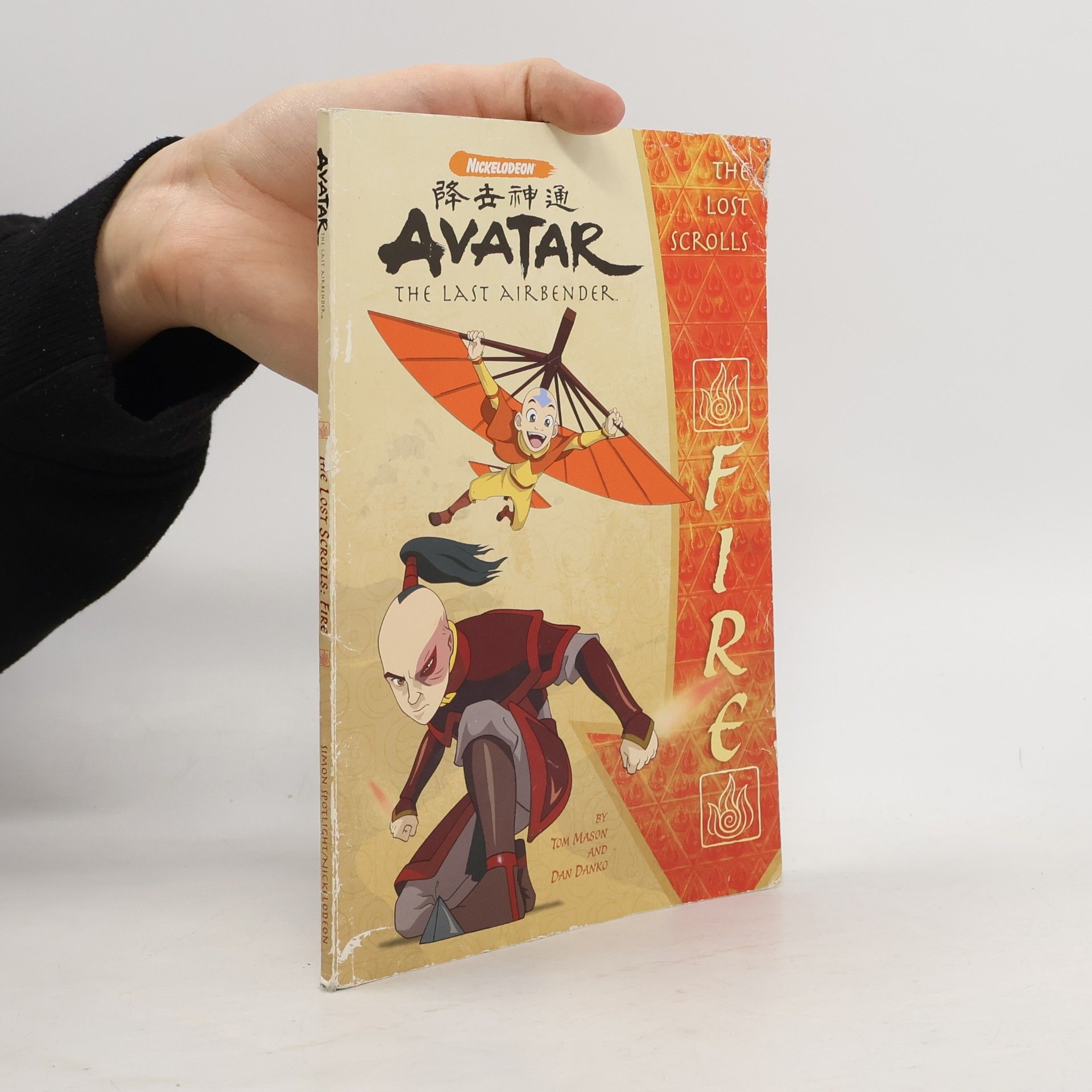 Tom Mason Avatar: The Last Airbender: The Lost Scrolls