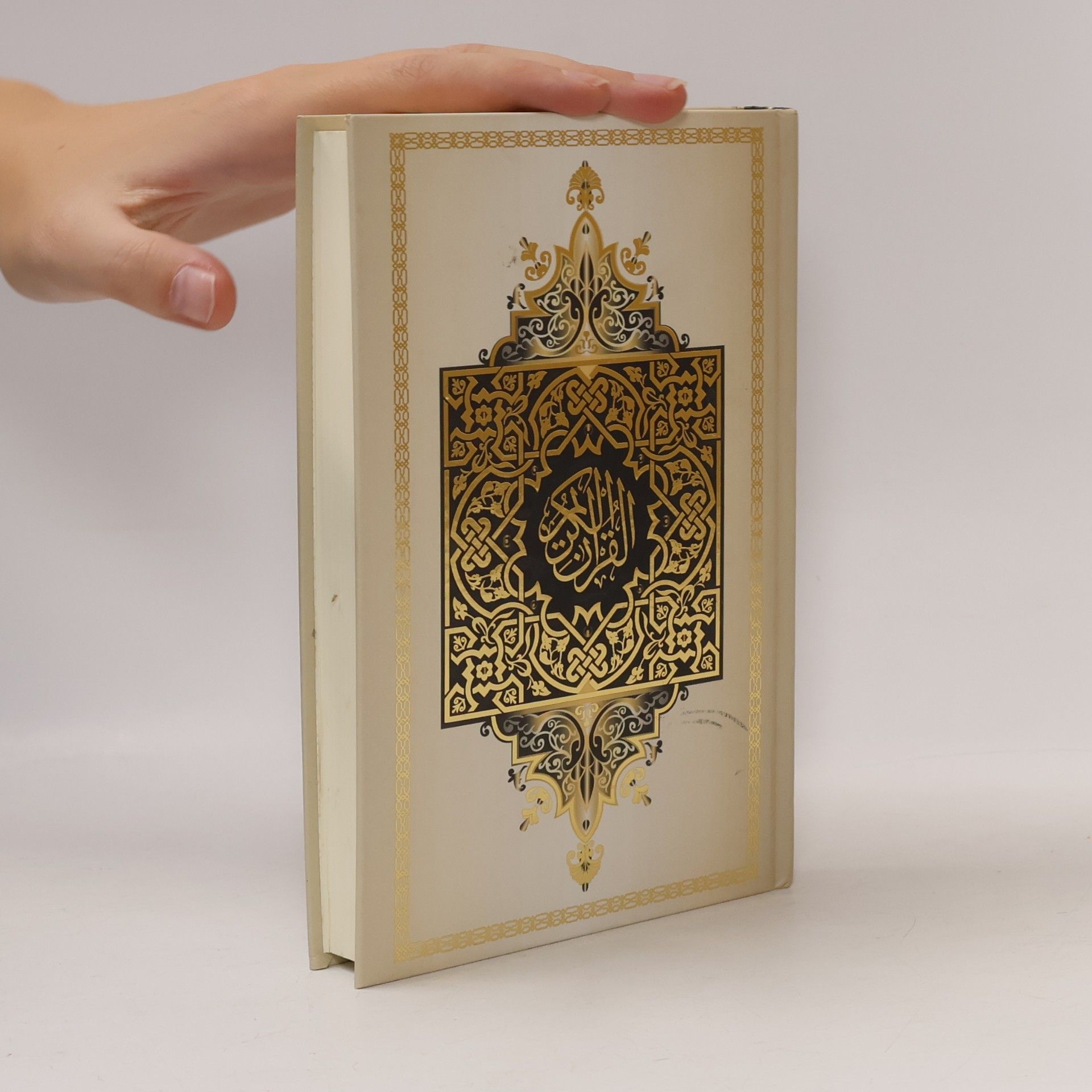 Autorenkollektiv Die ungefähre Bedeutung des Al Qur'an Al Karim in deutscher Sprache
