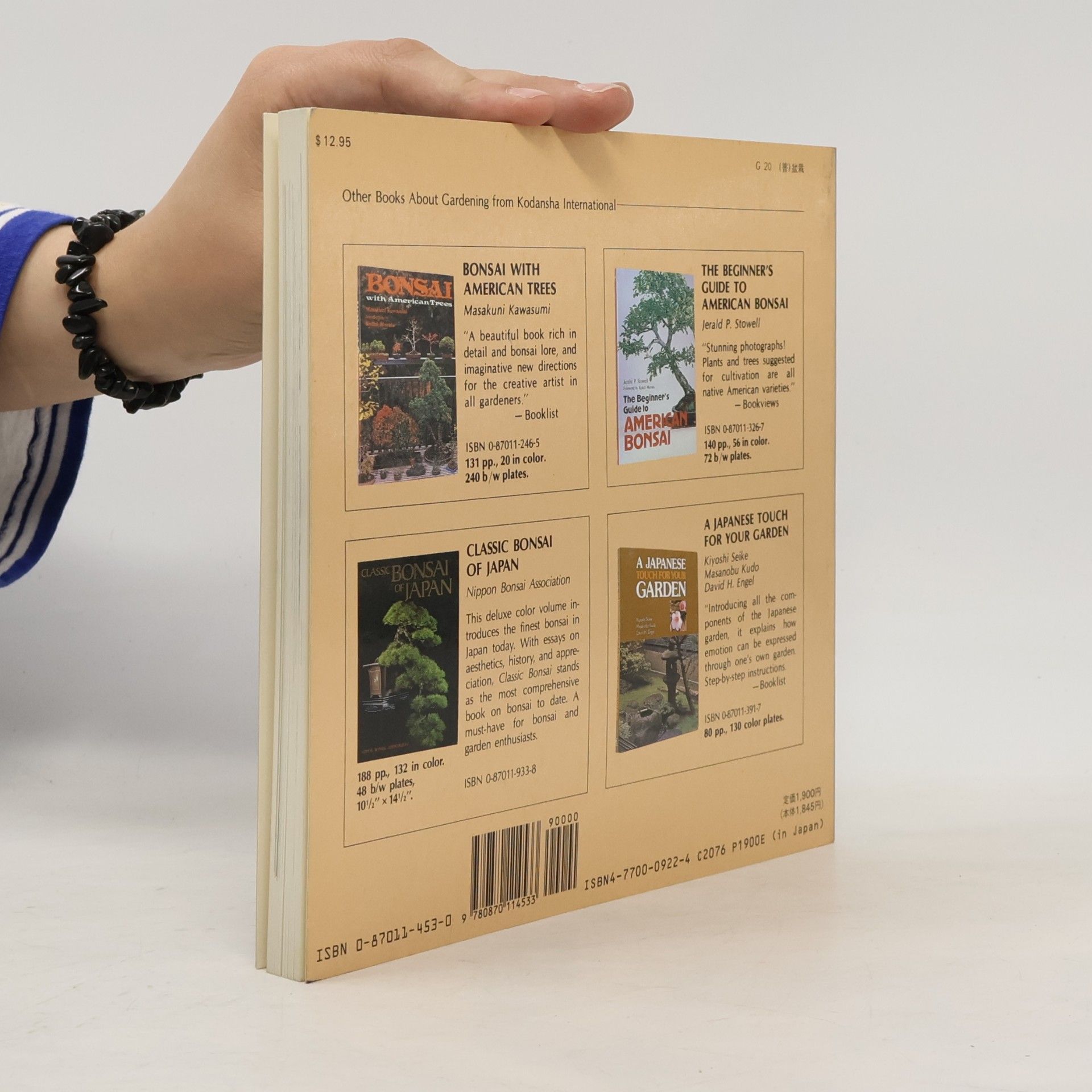 Nobukichi Koide The Masters' Book of Bonsai