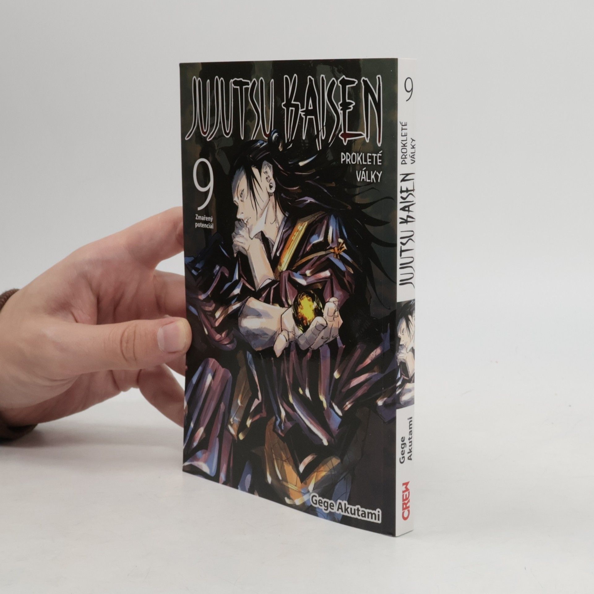 Jujutsu kaisen