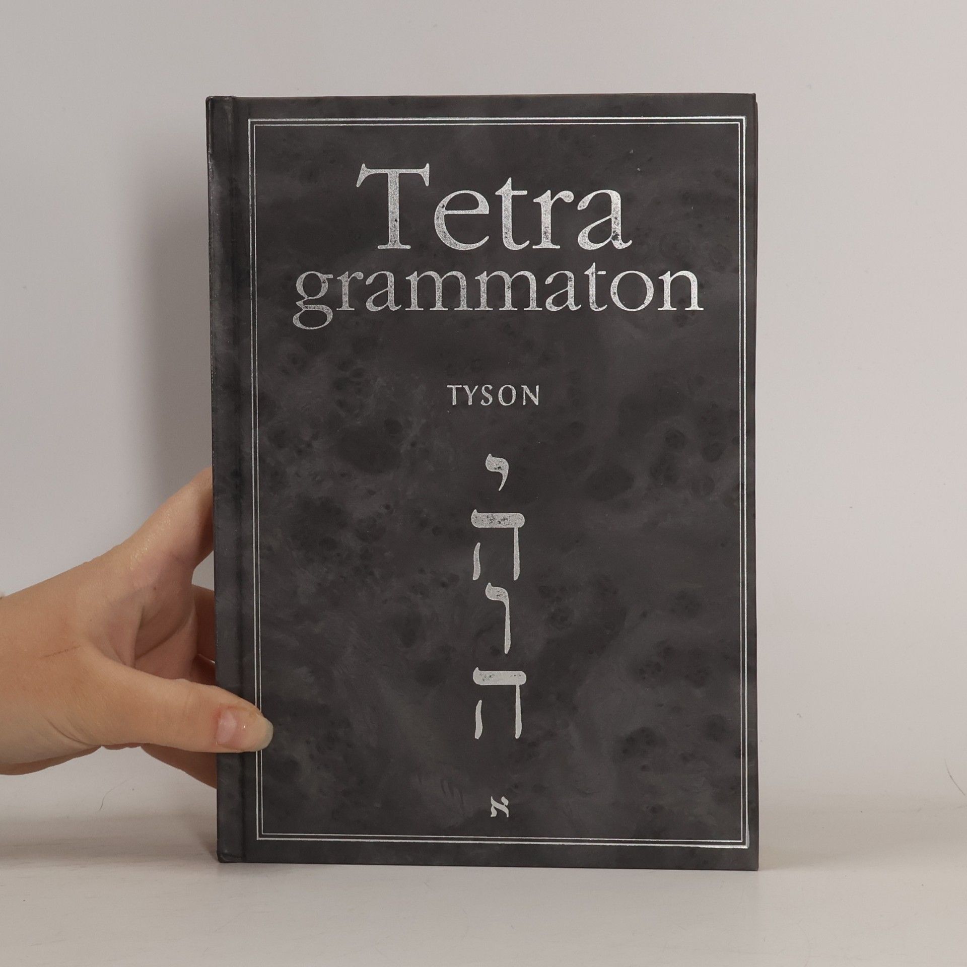Tetragrammaton