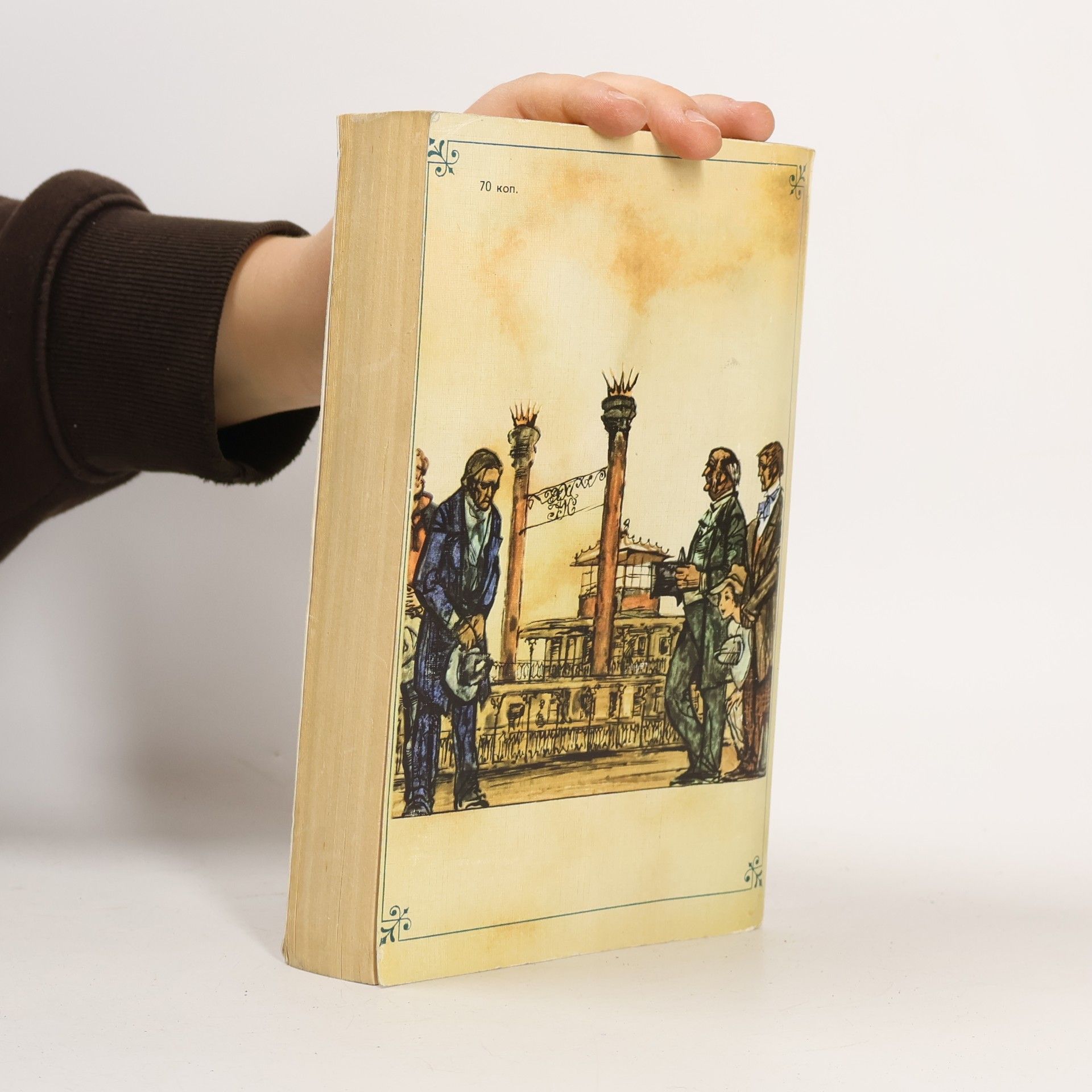 Mark Twain Приключения Тома Сойера. Приключения Гекльберри Финна