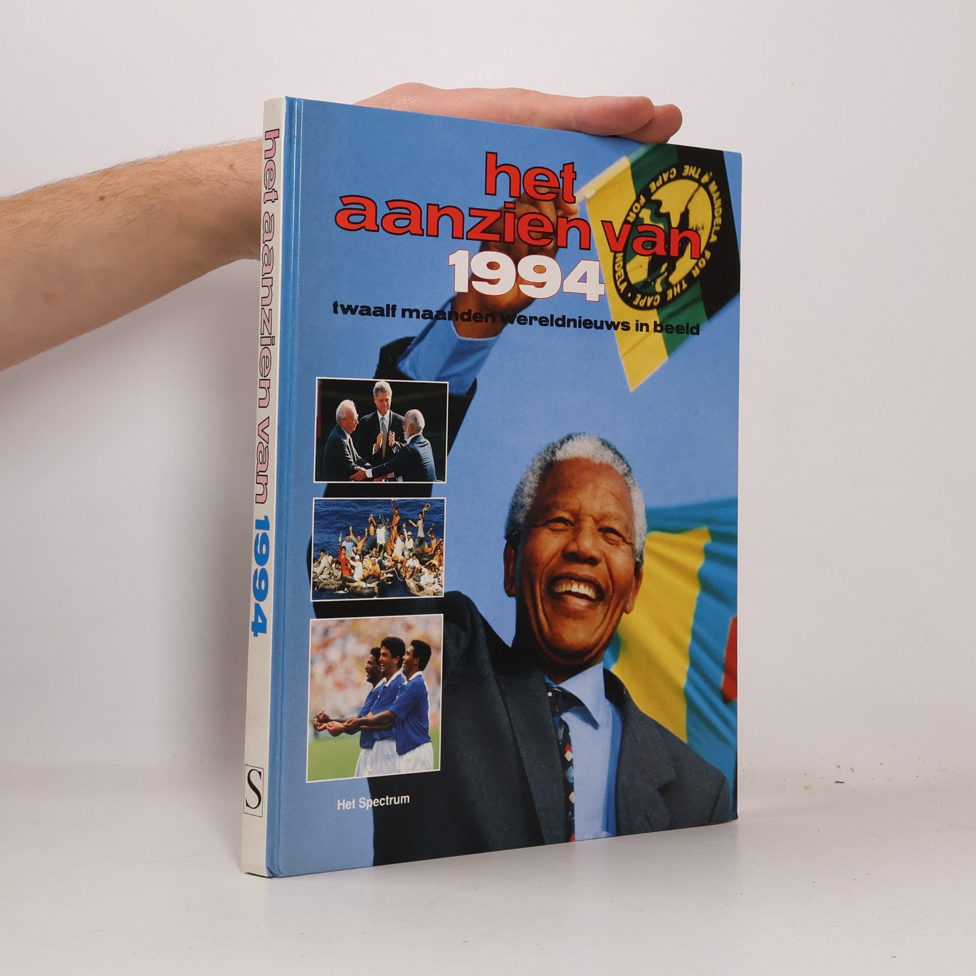 Het aanzien van 1994