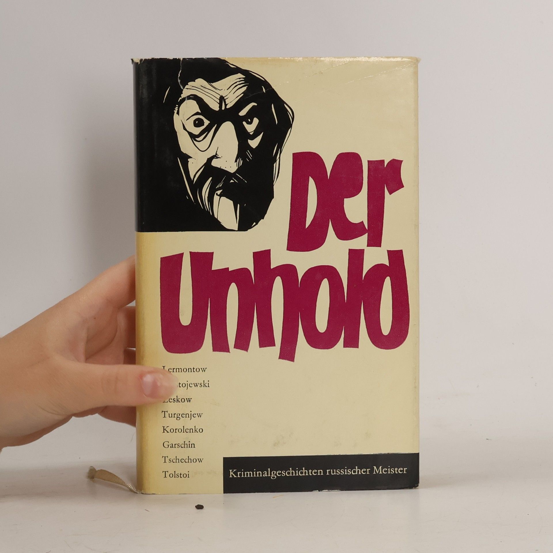 Der Unhold