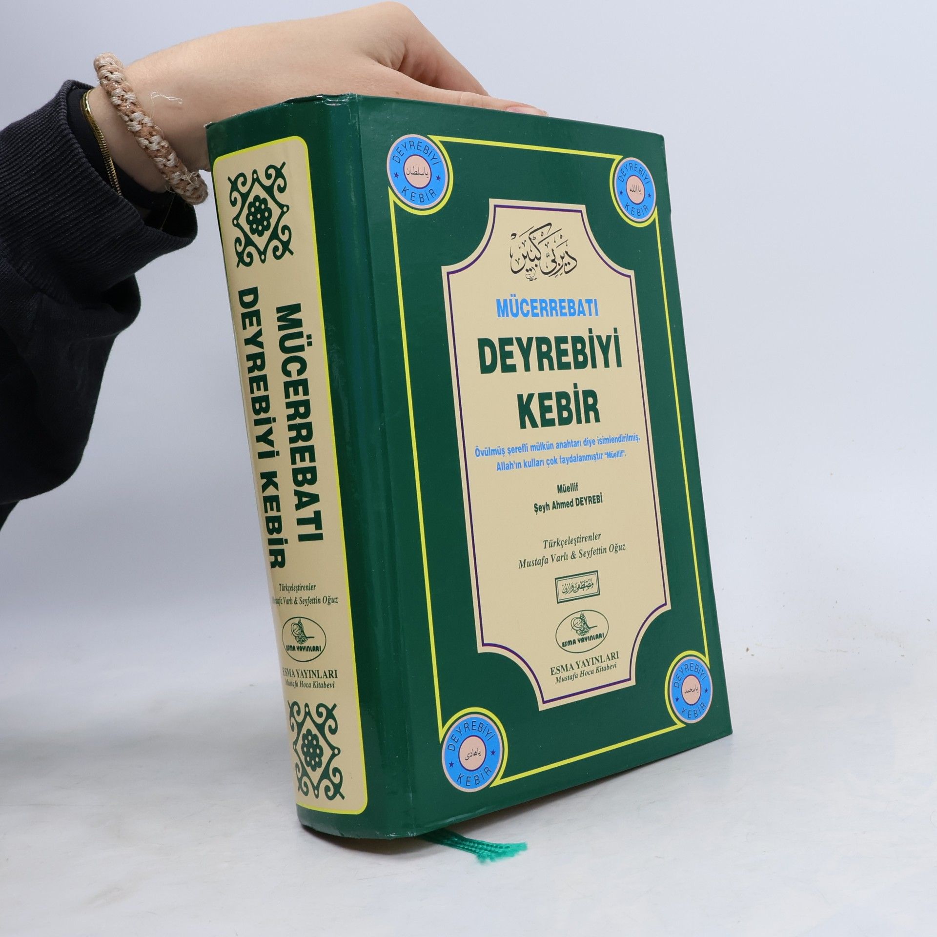 Mücerrebati Deyrebiyi Kebir