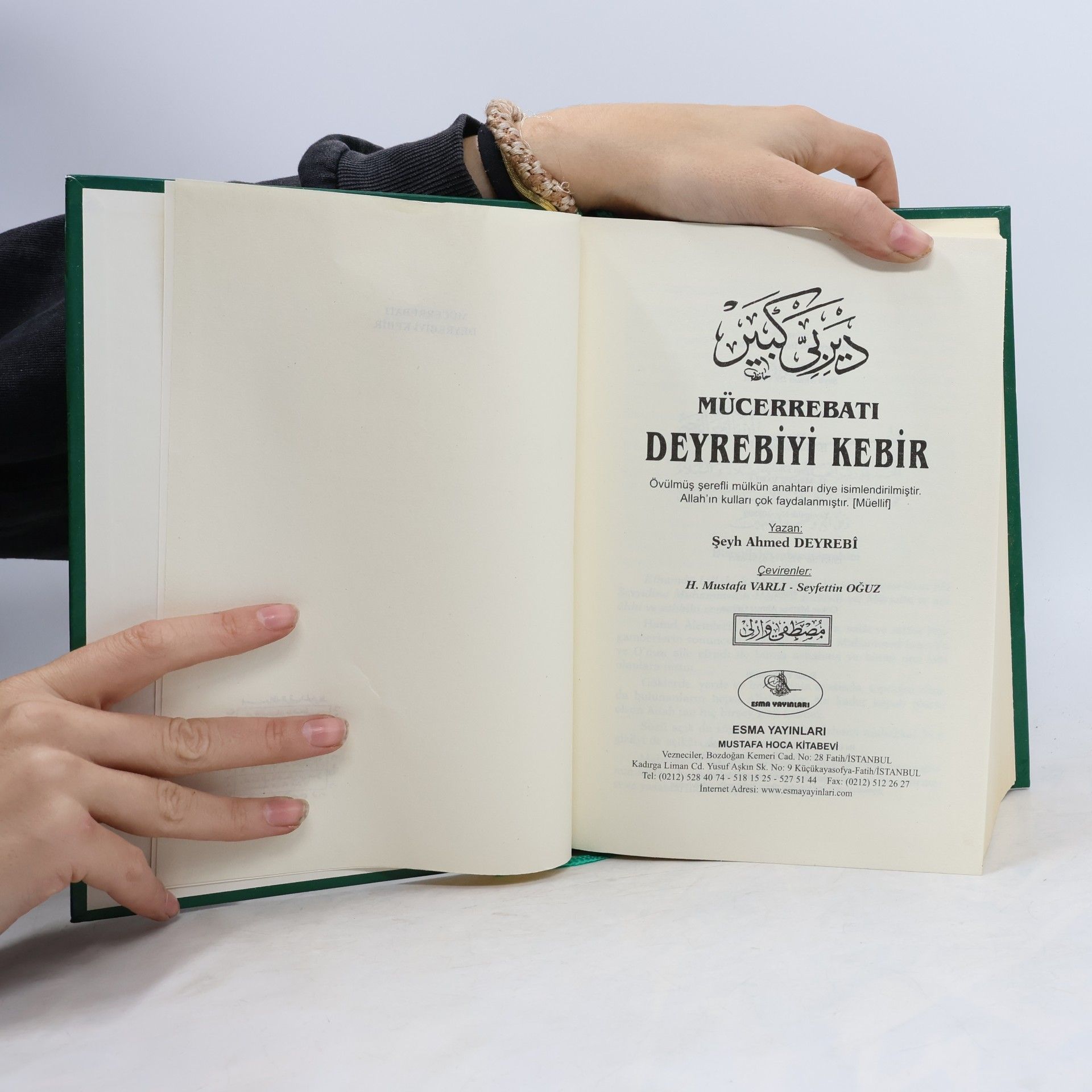 Şeyh Ahmed Deyrebi Mücerrebati Deyrebiyi Kebir