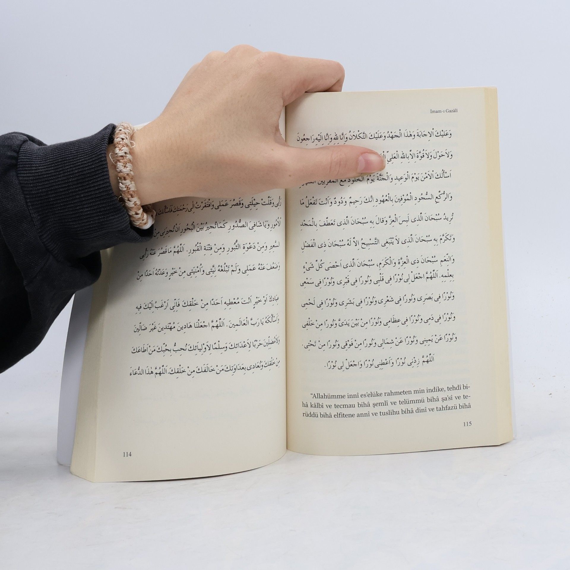 Imam-i Gazali Dua ve Zikir