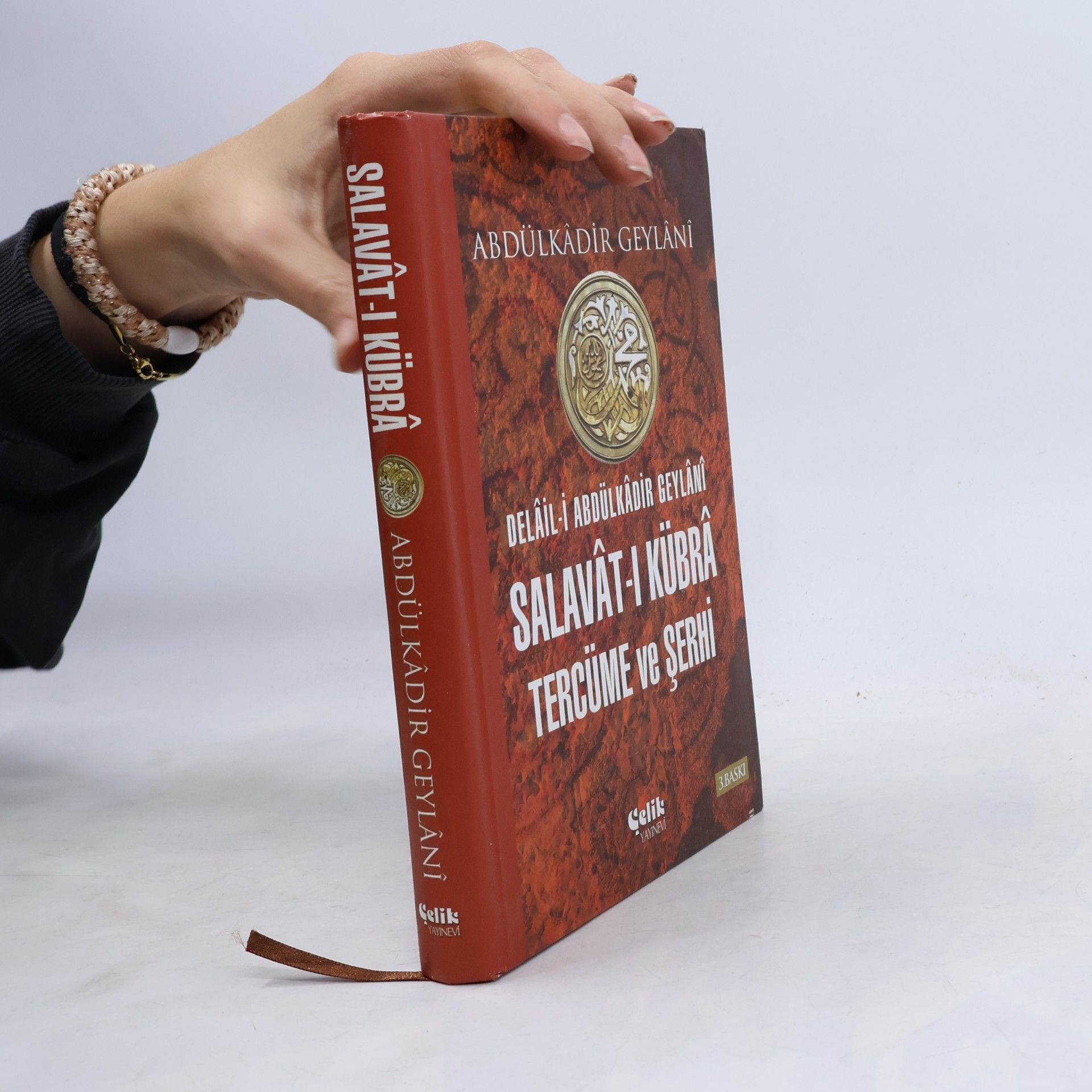 Seyyid Abdülkadir Geylani Delâil-i Abdülkâdir Geylânî: Salavât-ı Kübrâ