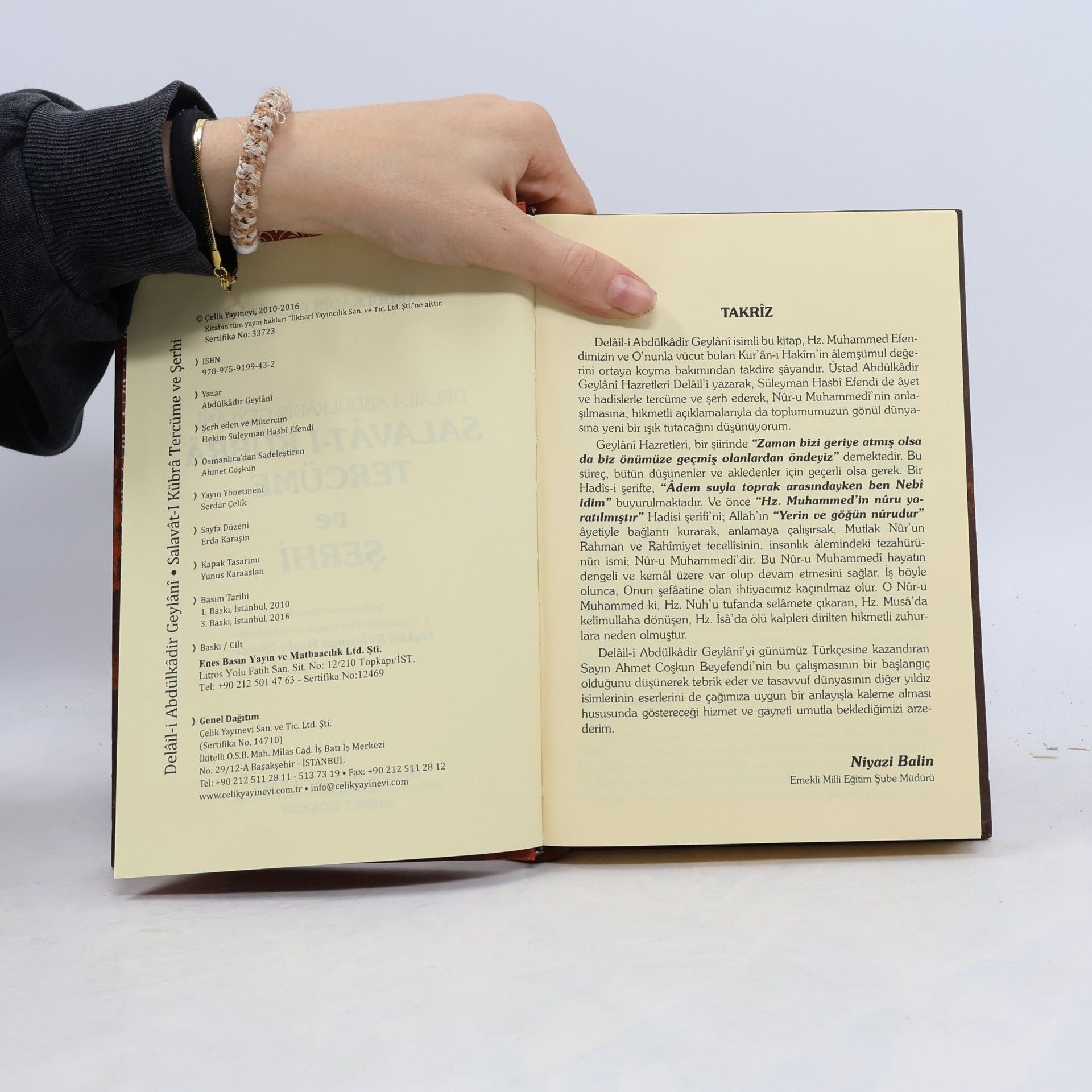 Seyyid Abdülkadir Geylani Delâil-i Abdülkâdir Geylânî: Salavât-ı Kübrâ