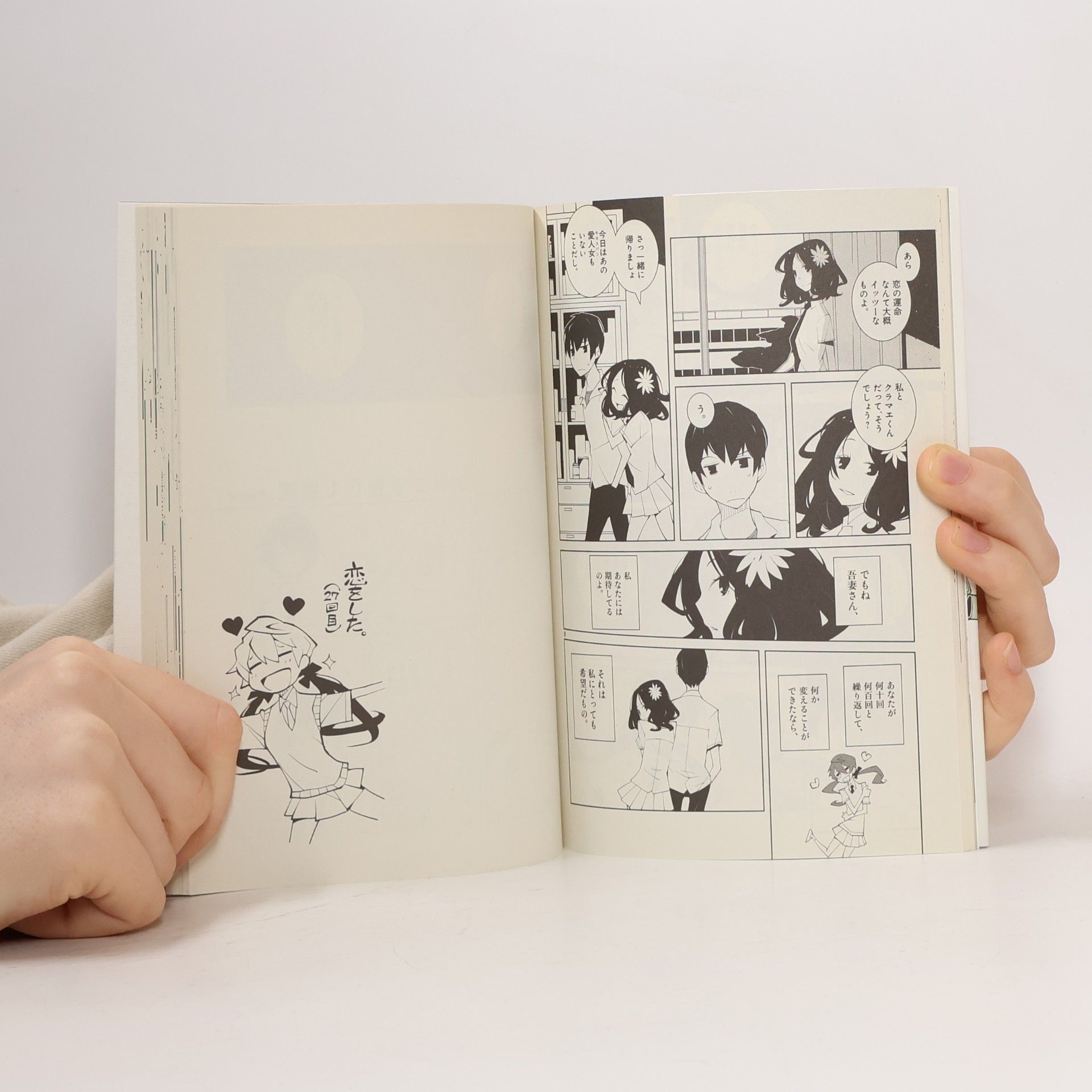 Dowman Sayman Nickelodeon Green