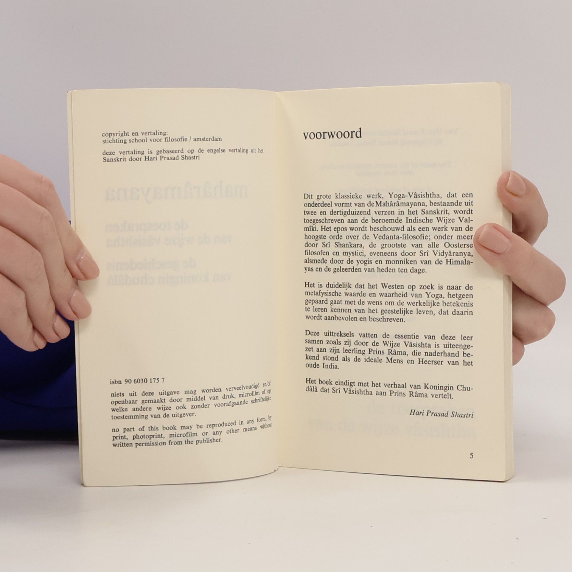 Hari Prasad Shastri Maharamayana