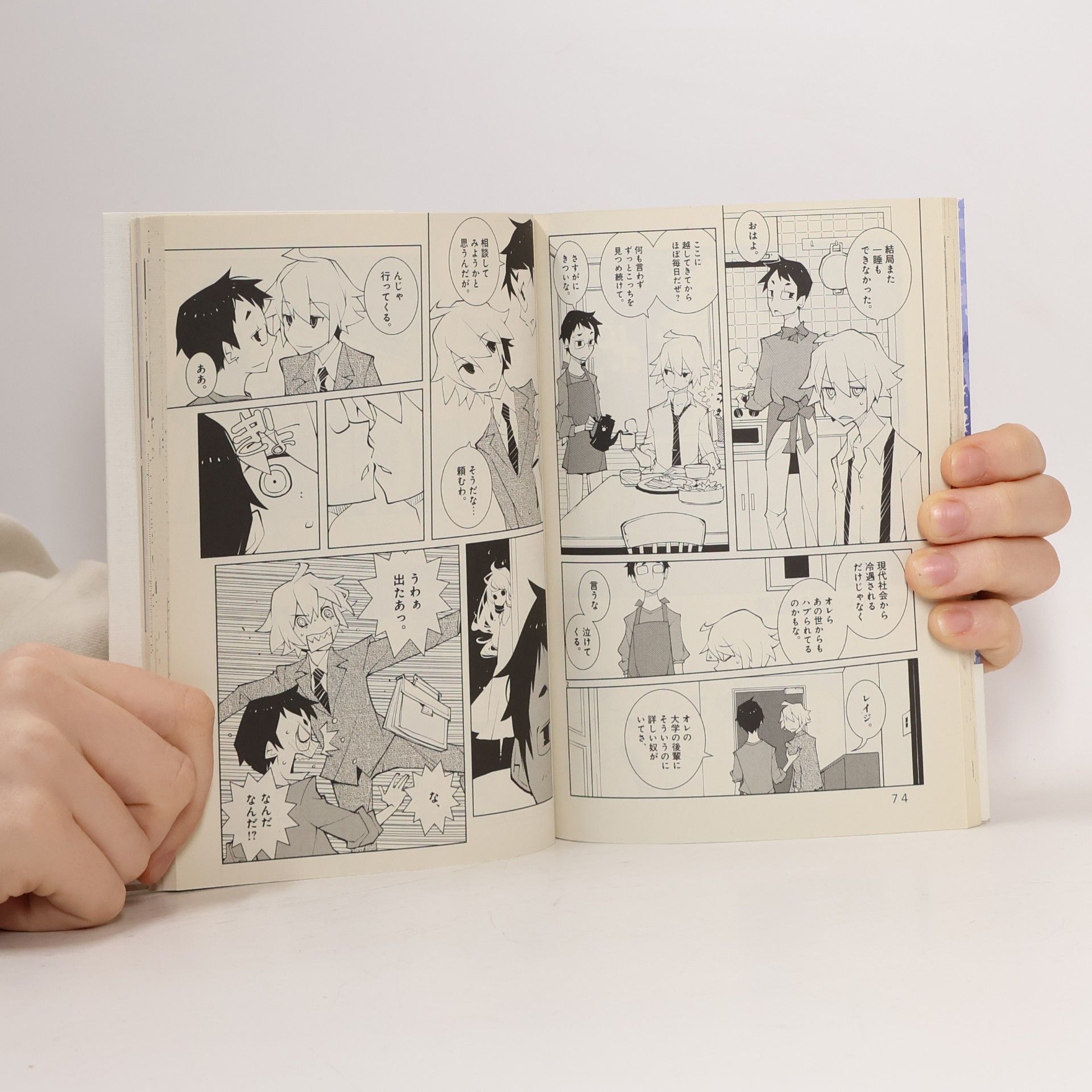 Dowman Seiman IKKI COMIX: ニッケルオデオン青