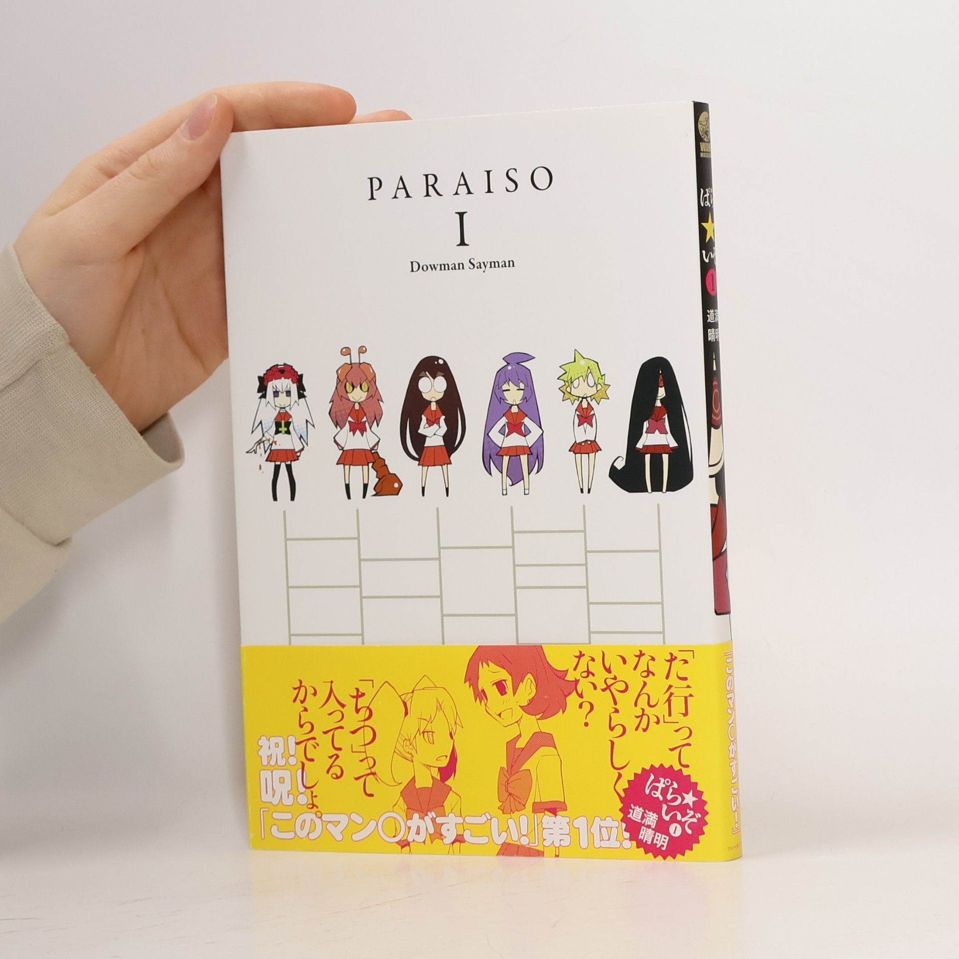Paraiso