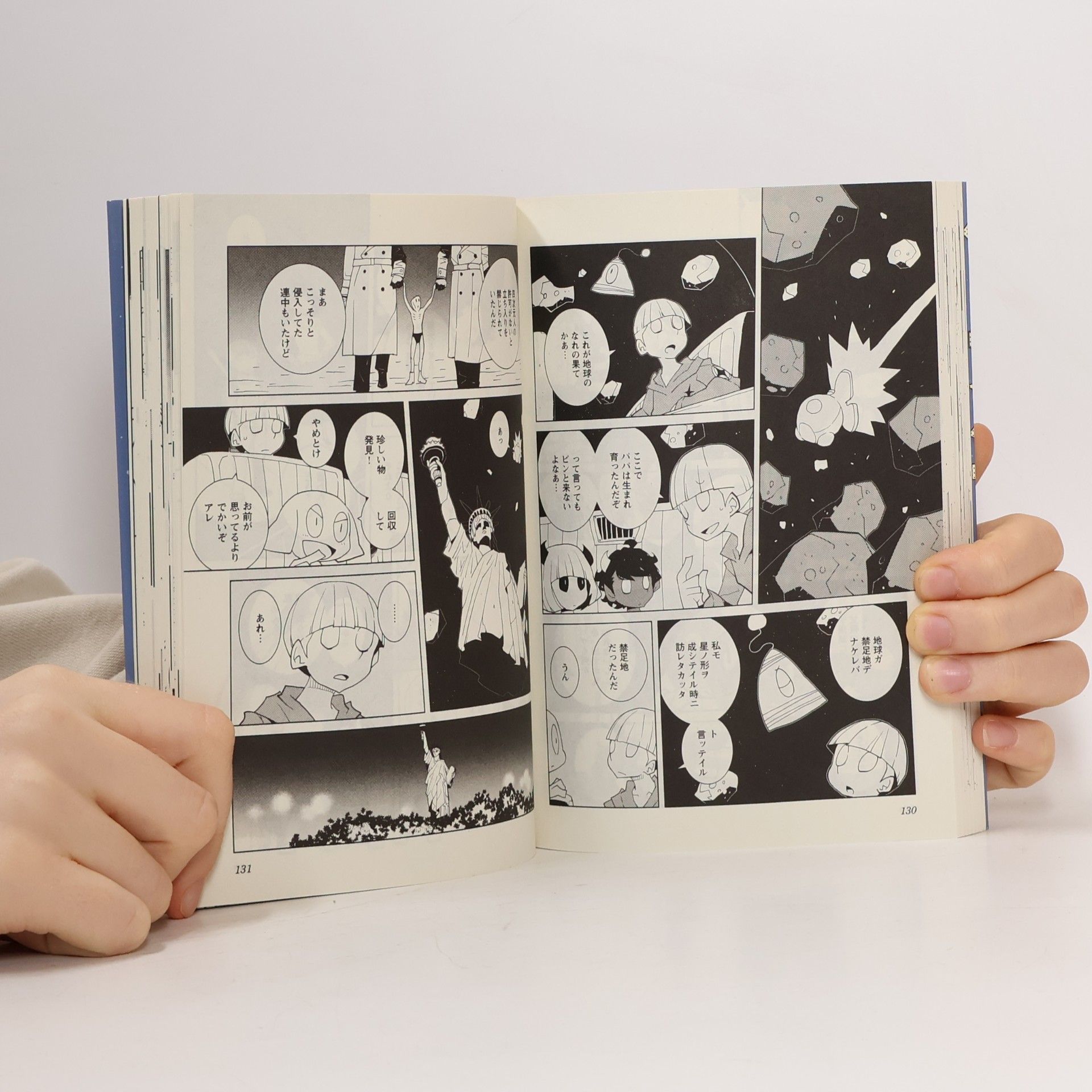 Dowman Sayman Young Champion RETSU Comics: バビロンまでは何光年?