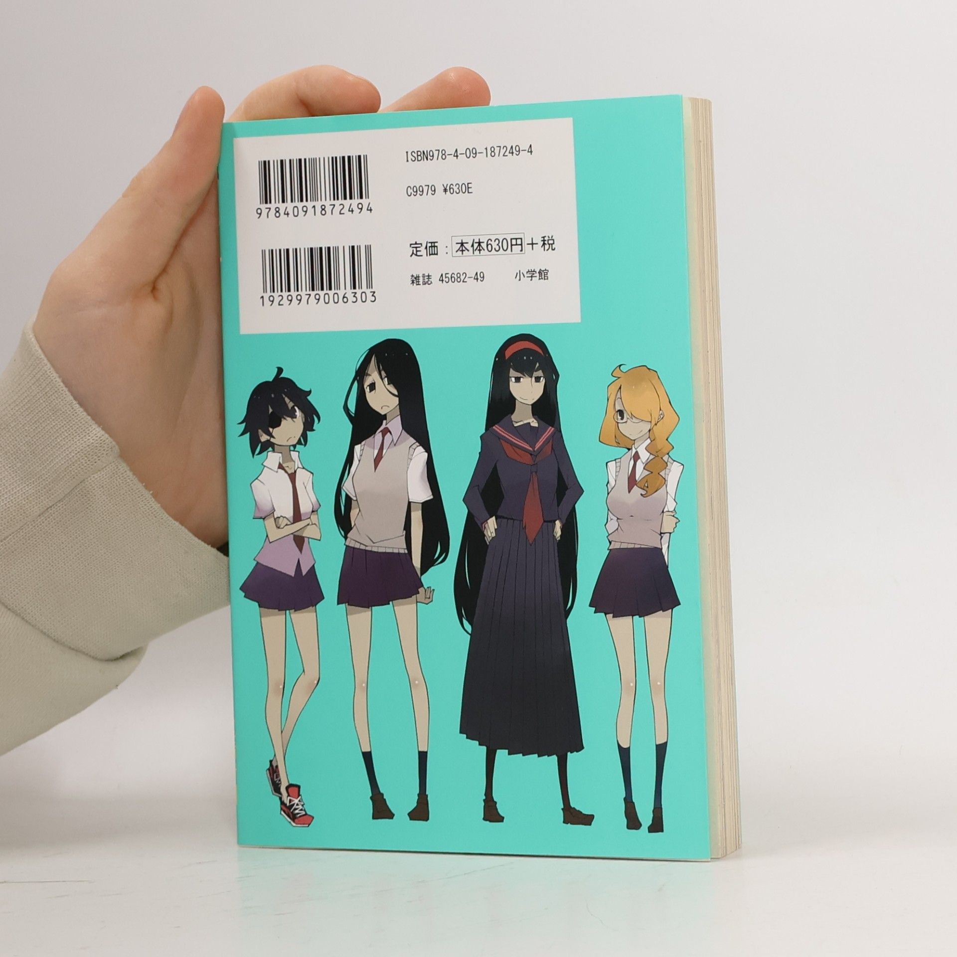 Dowman Sayman 花とアリス 殺人事件