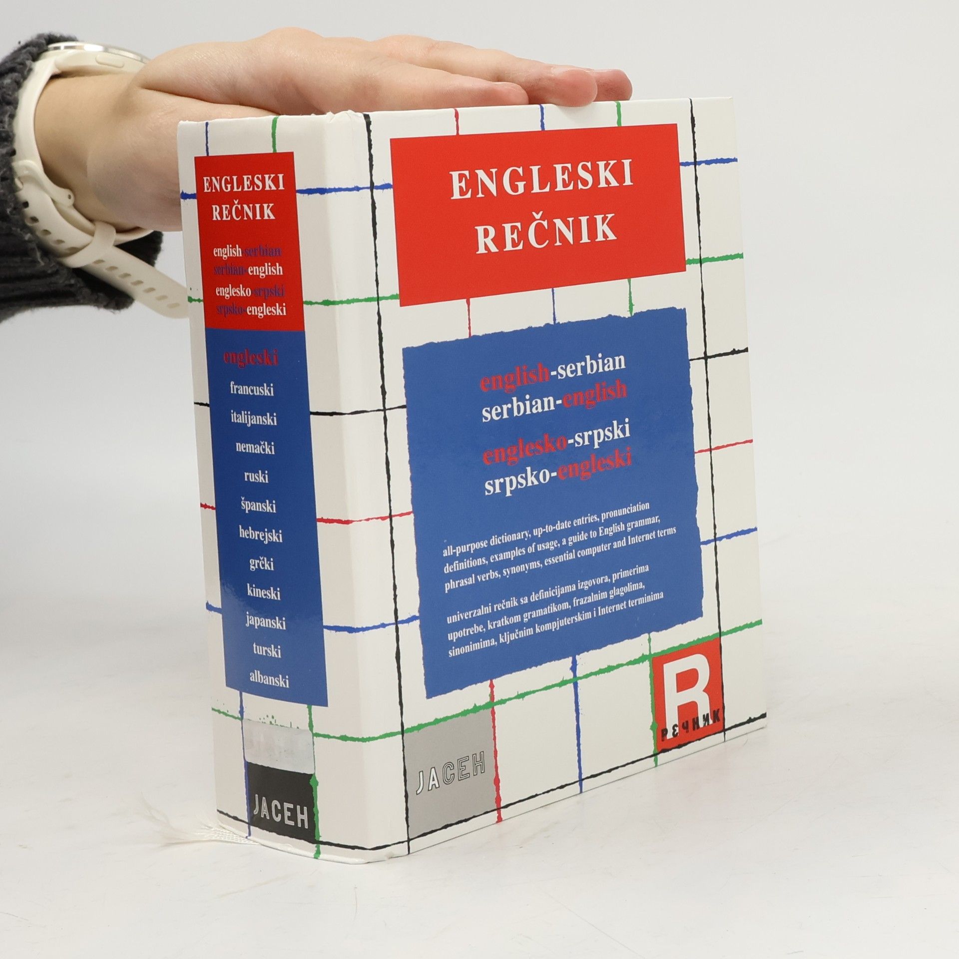 English-Serbian Serbian-English Dictionary = Englesko-srpski srpsko-engleski rečnik