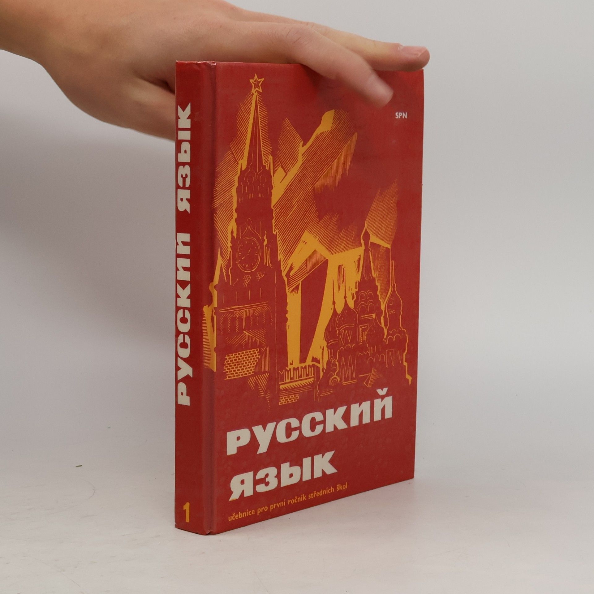 Kolektiv autorů Русский язык 1