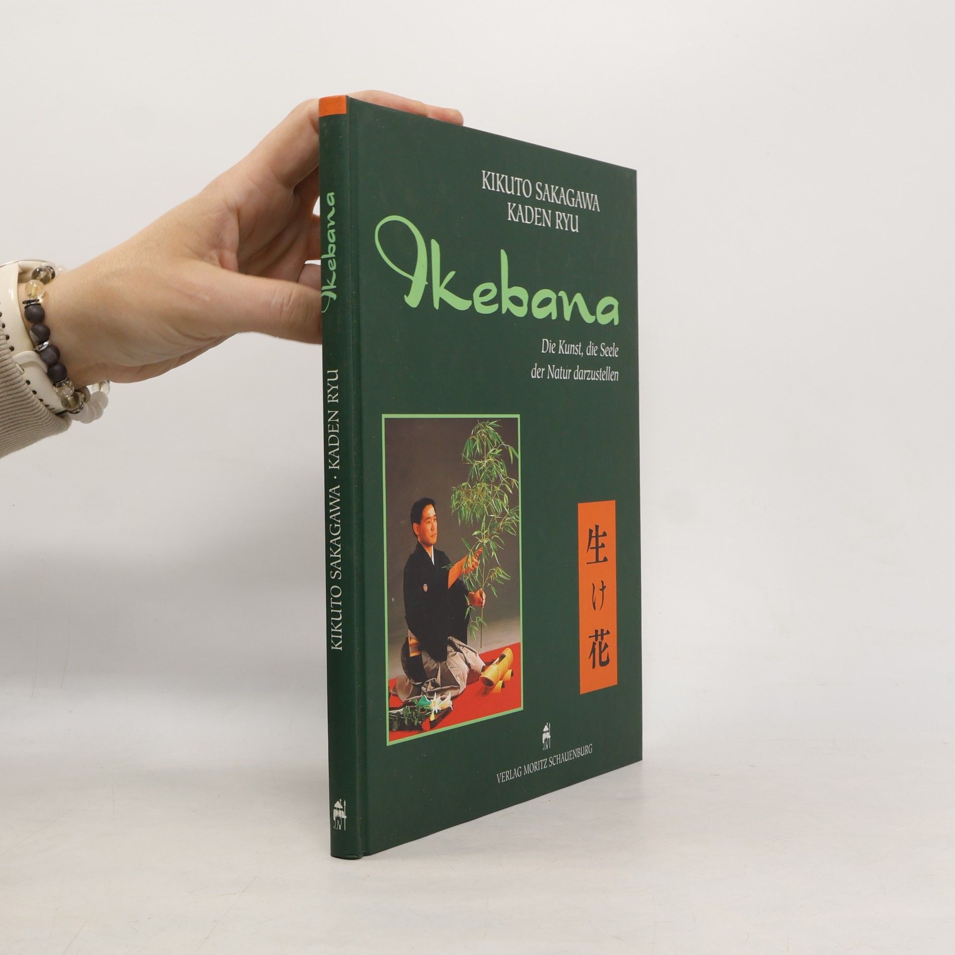 Ikebana