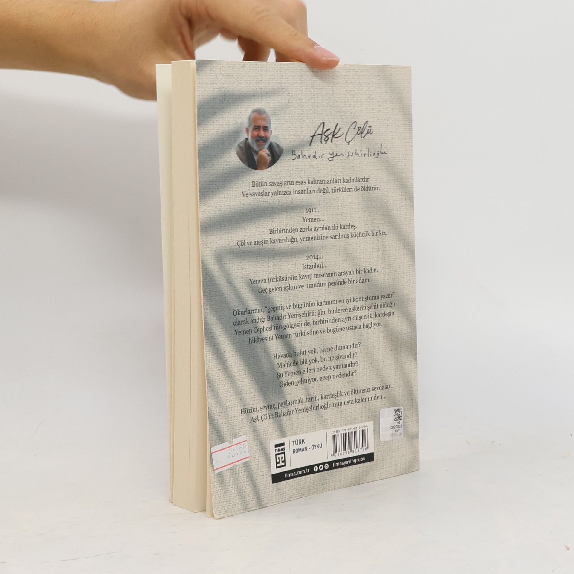 Bahadır Yenişehirlioğlu Aşk Çölü - 7. Baskı