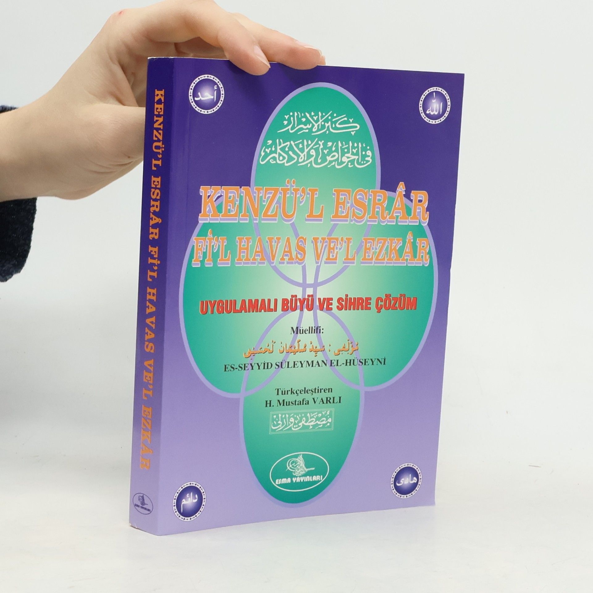 Kenzü'l Esrar Fi'l Havas Ve'l Ezkar