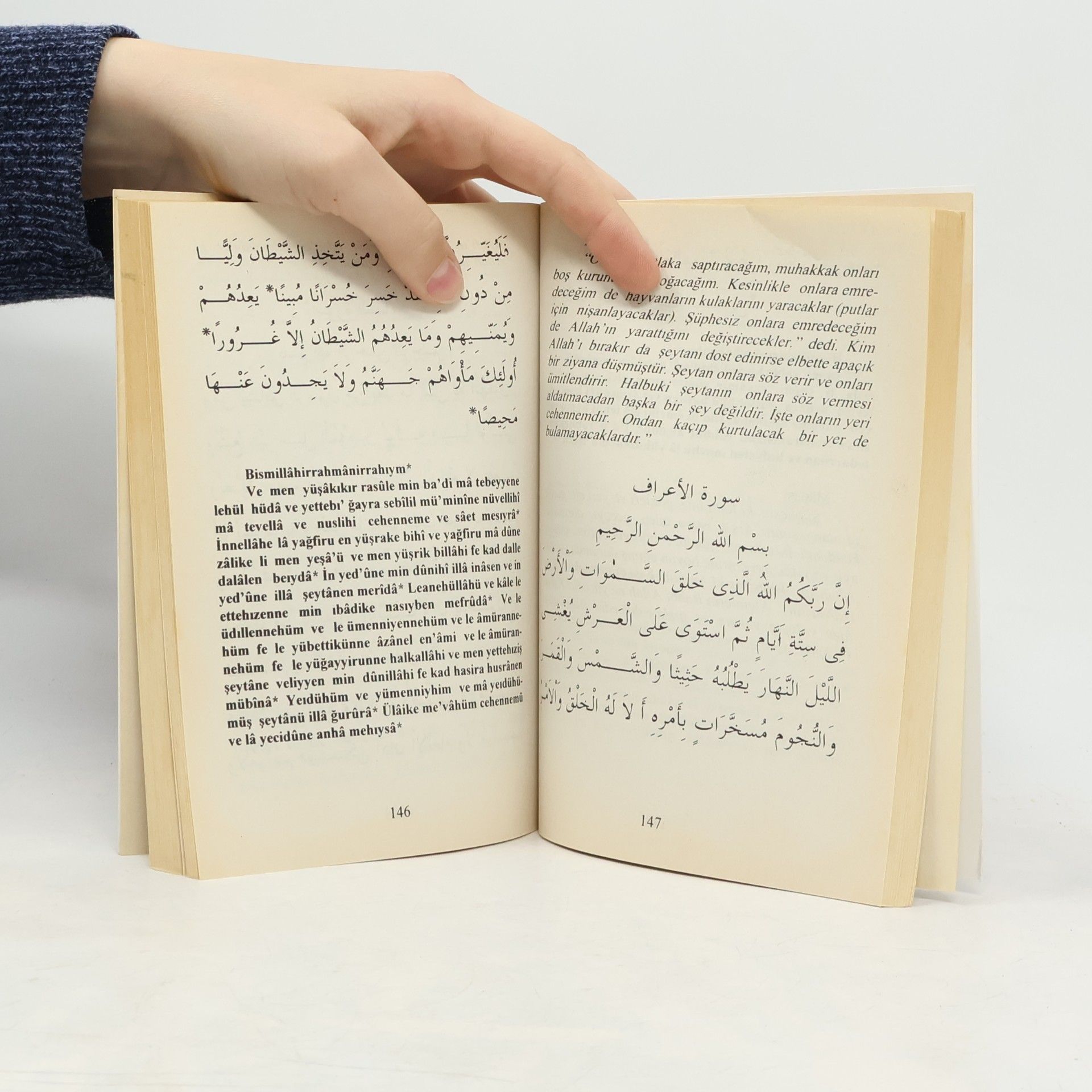 Muhammed İsa Davud Bilinmeyen Yönleriyle Cinler Alemi