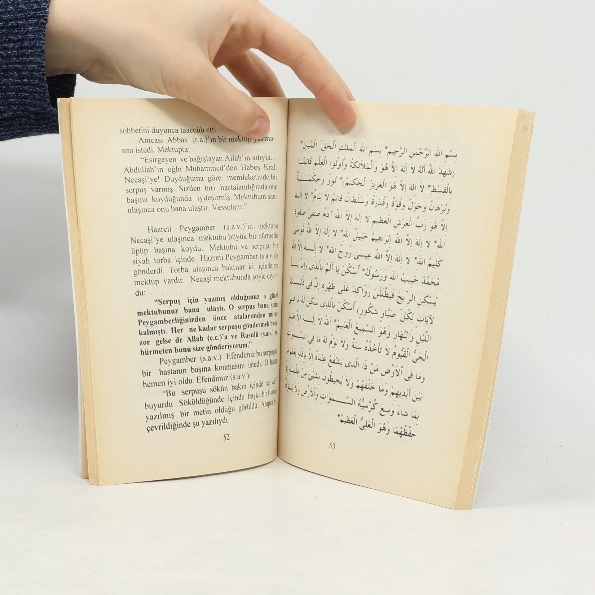 Saim Güngör Havassul Kur'an