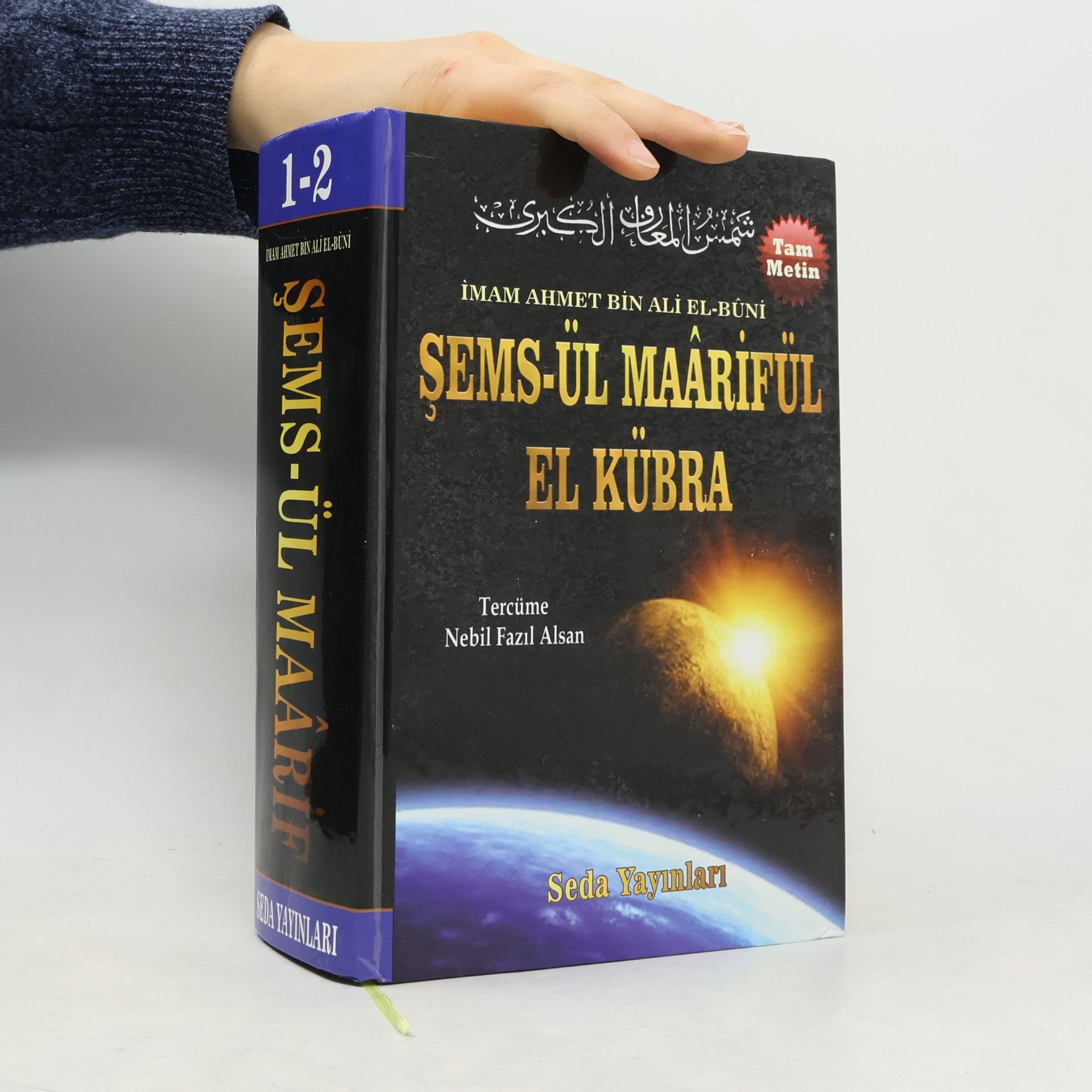 Şems-ül Maârifül El Kübra 4 Cilt, 2 Kitap, Ciltli