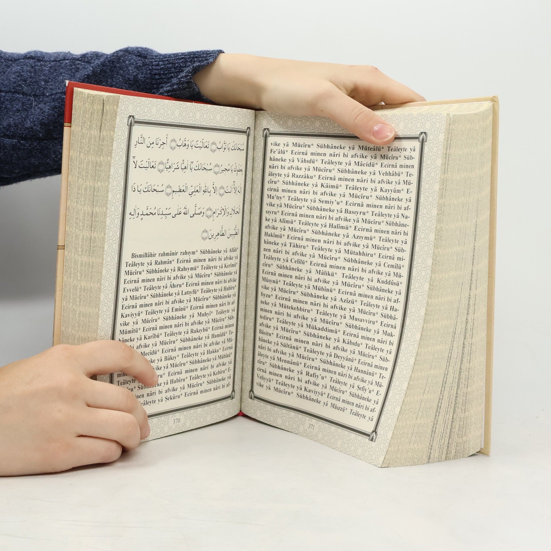 Osman Pamukoglu Dua ve Havas Ansiklopedisi: Ciltli
