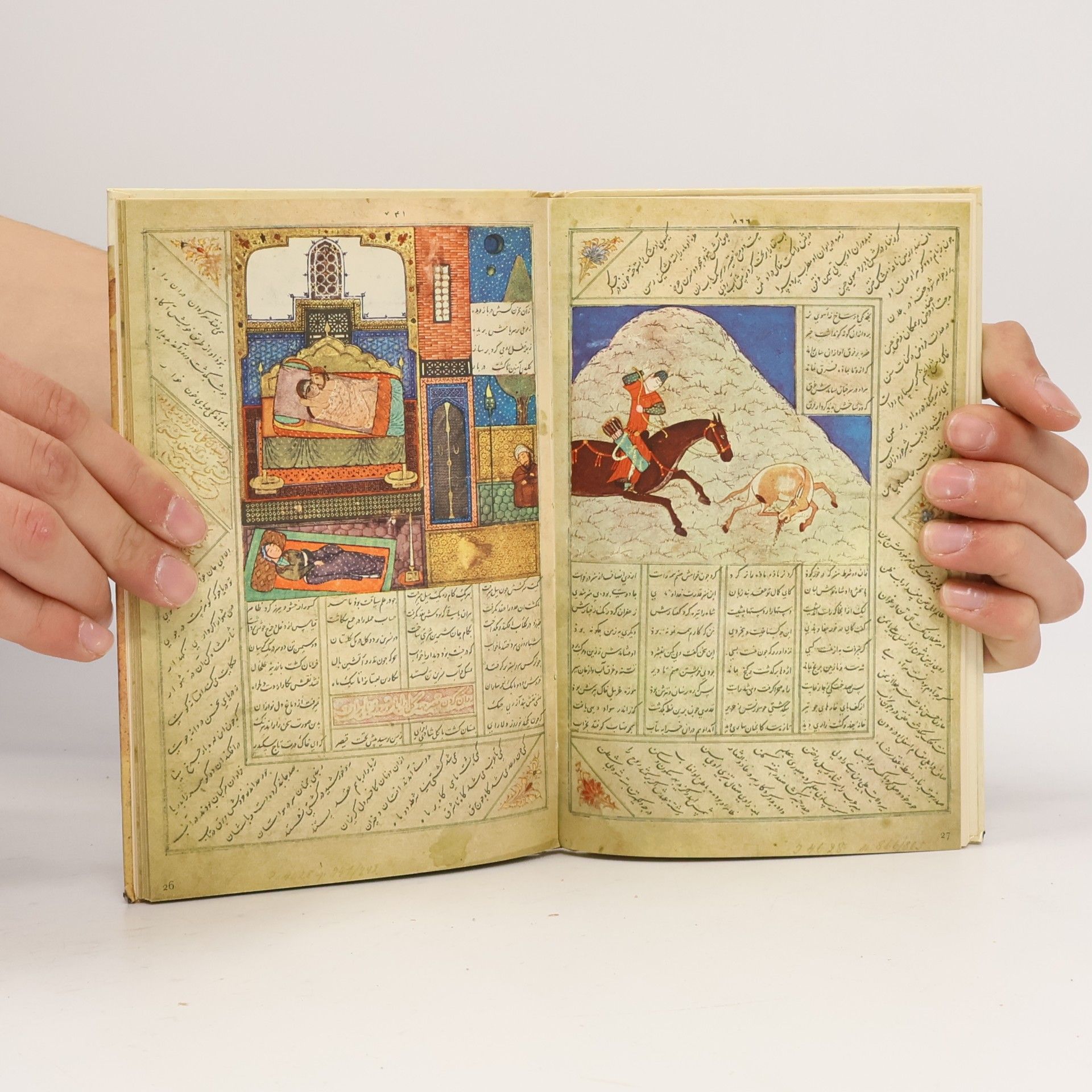 Various authors Die Miniaturen der Berliner Baisonqur-Handschrift