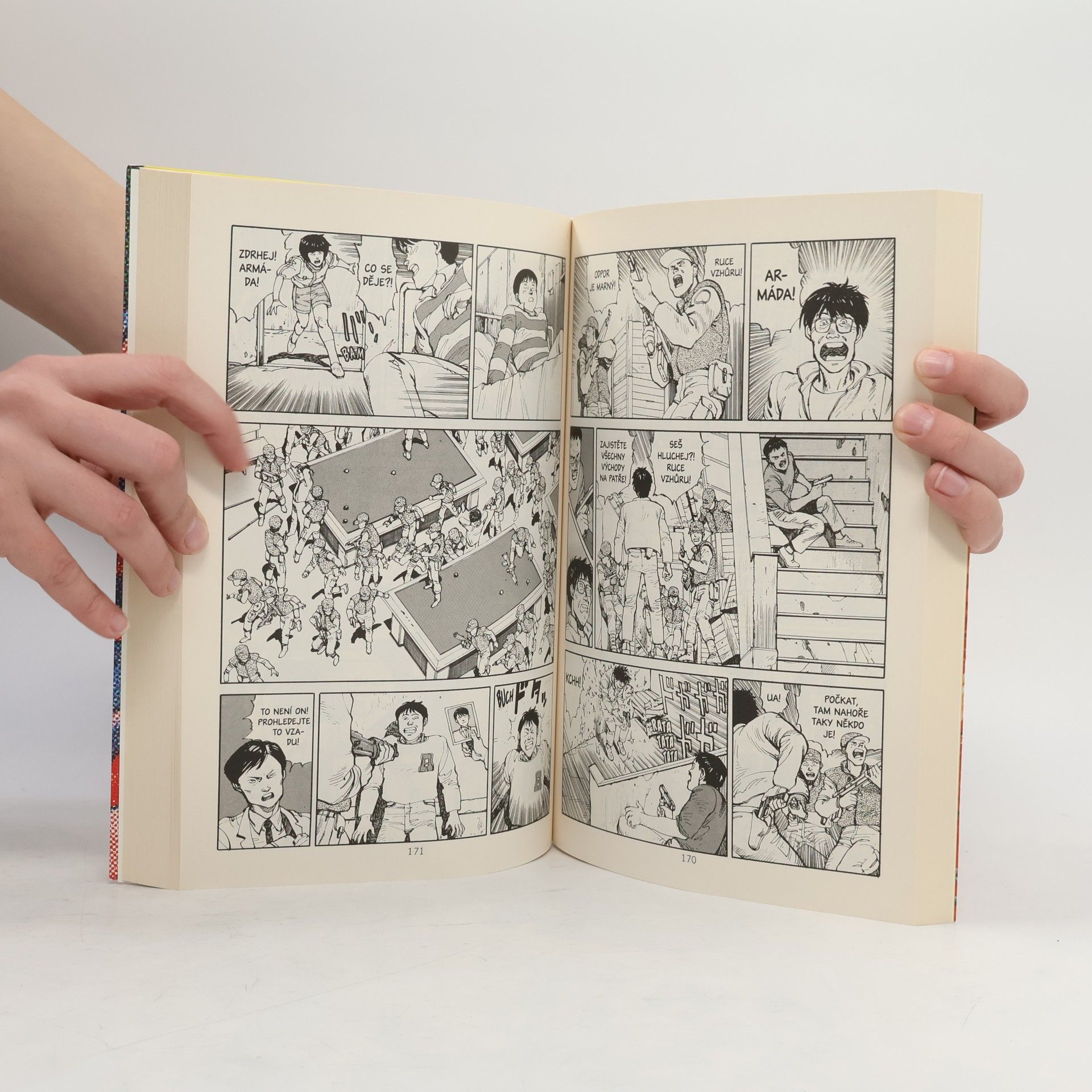 Katsuhiro Ōtomo Akira 1