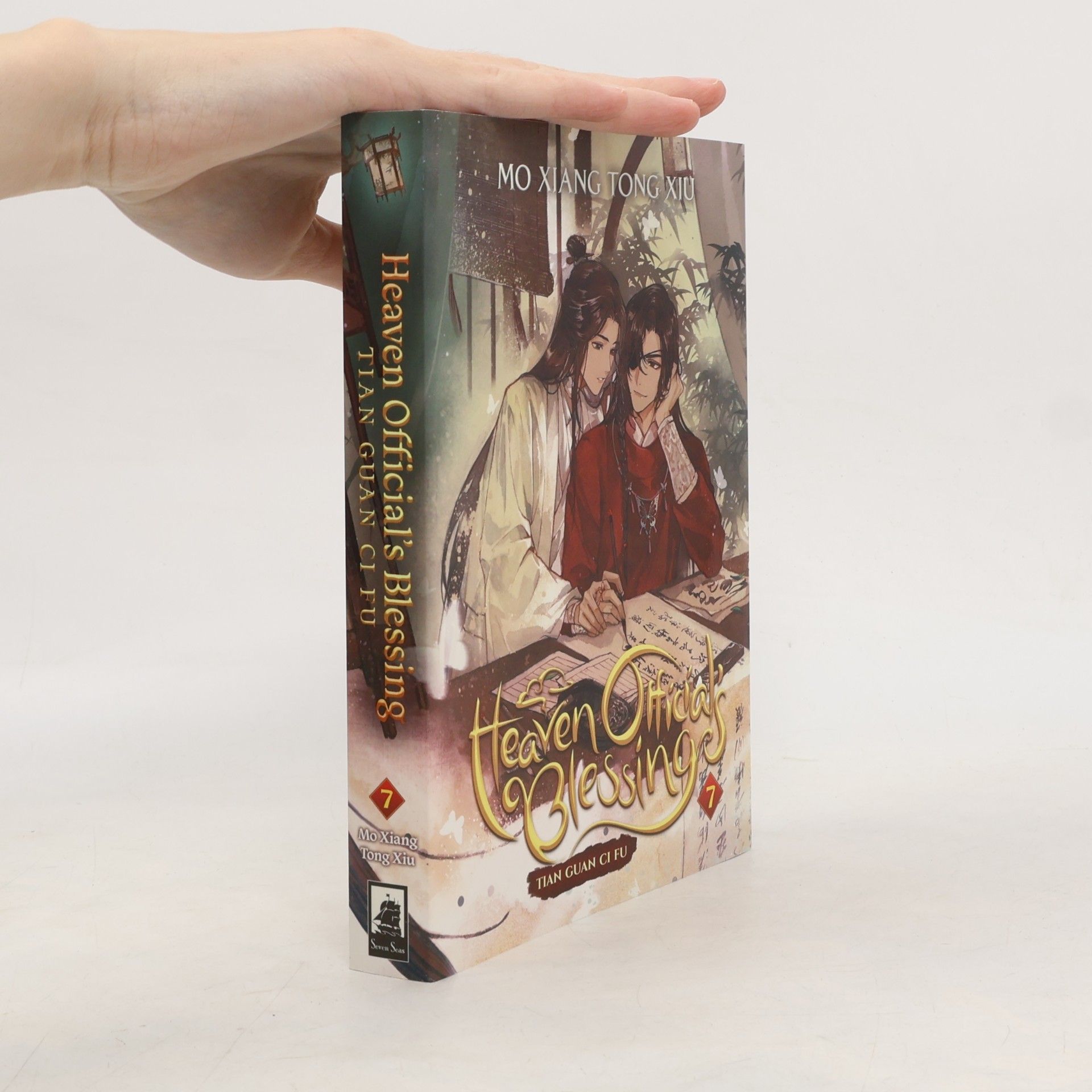 Heaven Official's Blessing: Tian Guan Ci Fu (Novel) Vol. 7