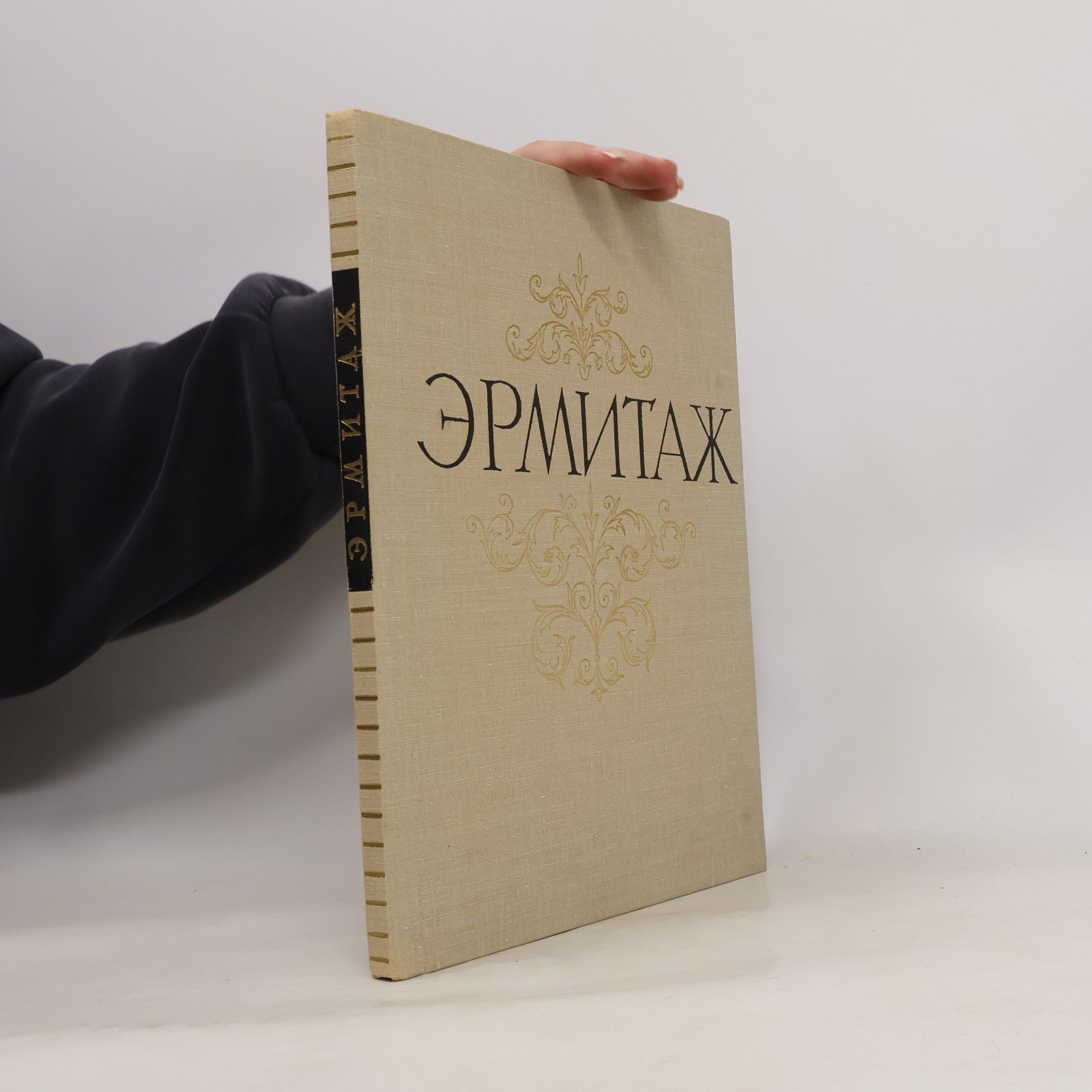 Autorenkollektiv Эрмитаж