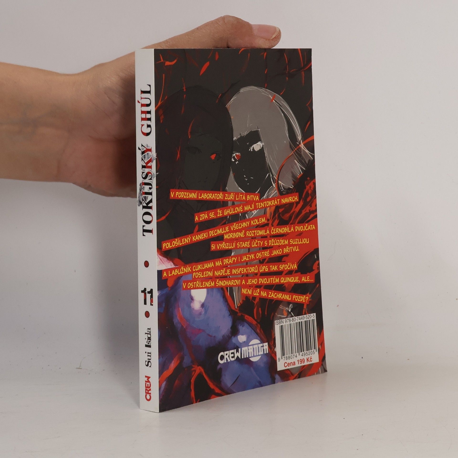 Sui Ishida Tokijský ghúl 11