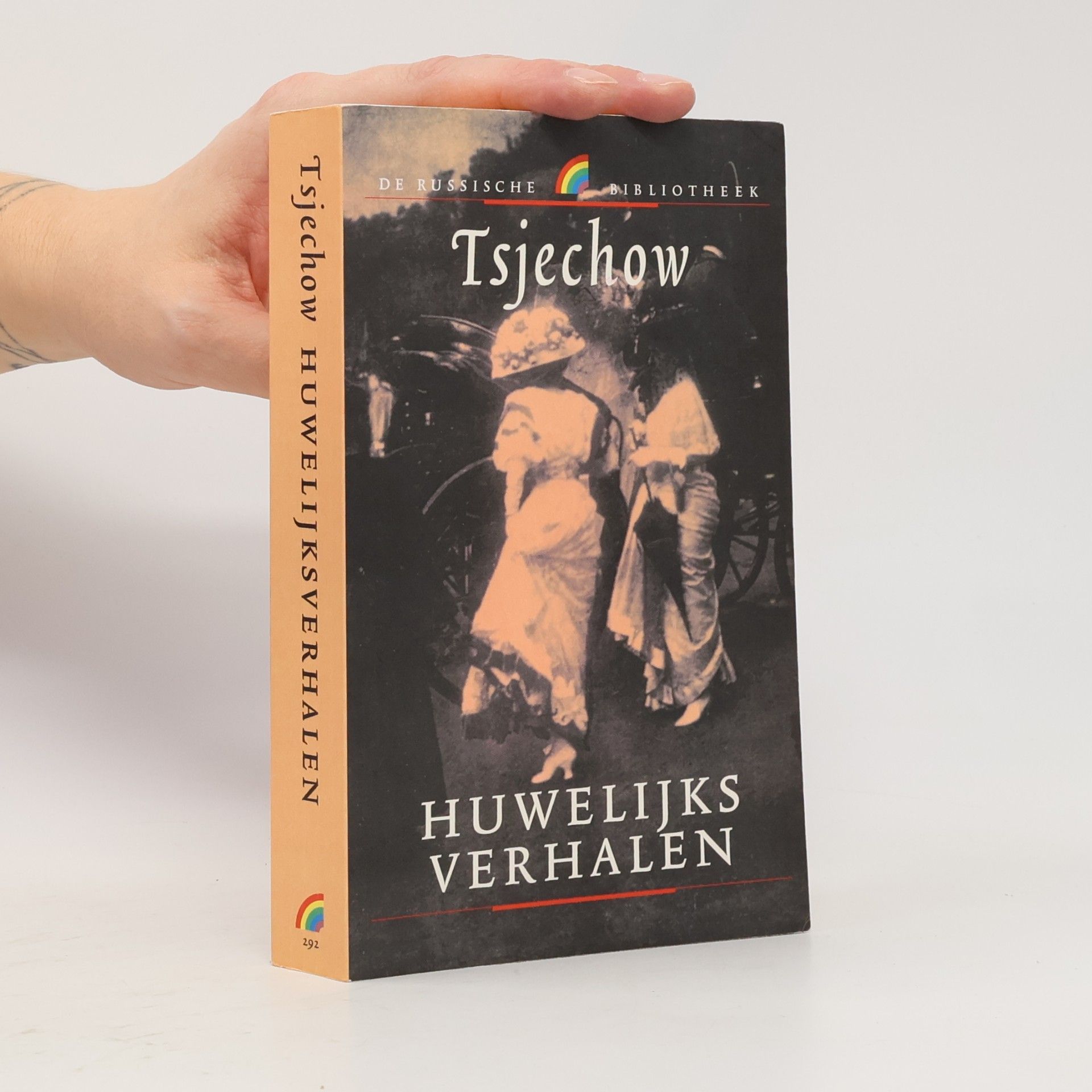 De Russische Bibliotheek: Huwelijksverhalen